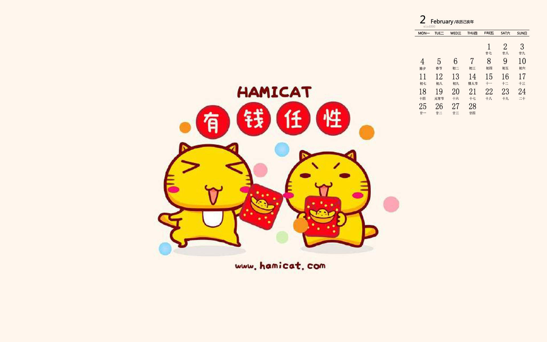 国家公园的猴子可爱图片 十二生肖猴图片