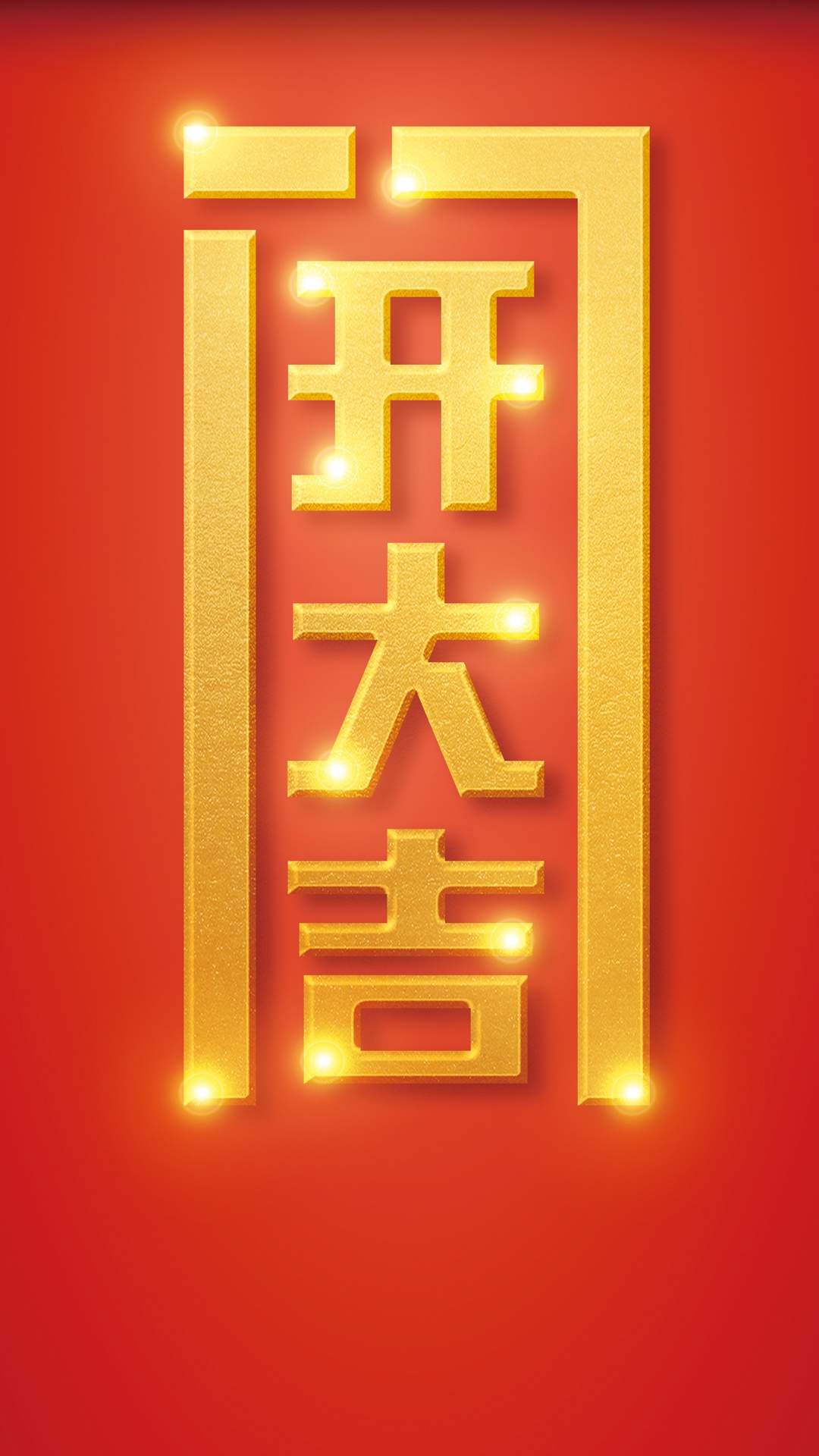 24节气小雪冬日风景手机壁纸图片