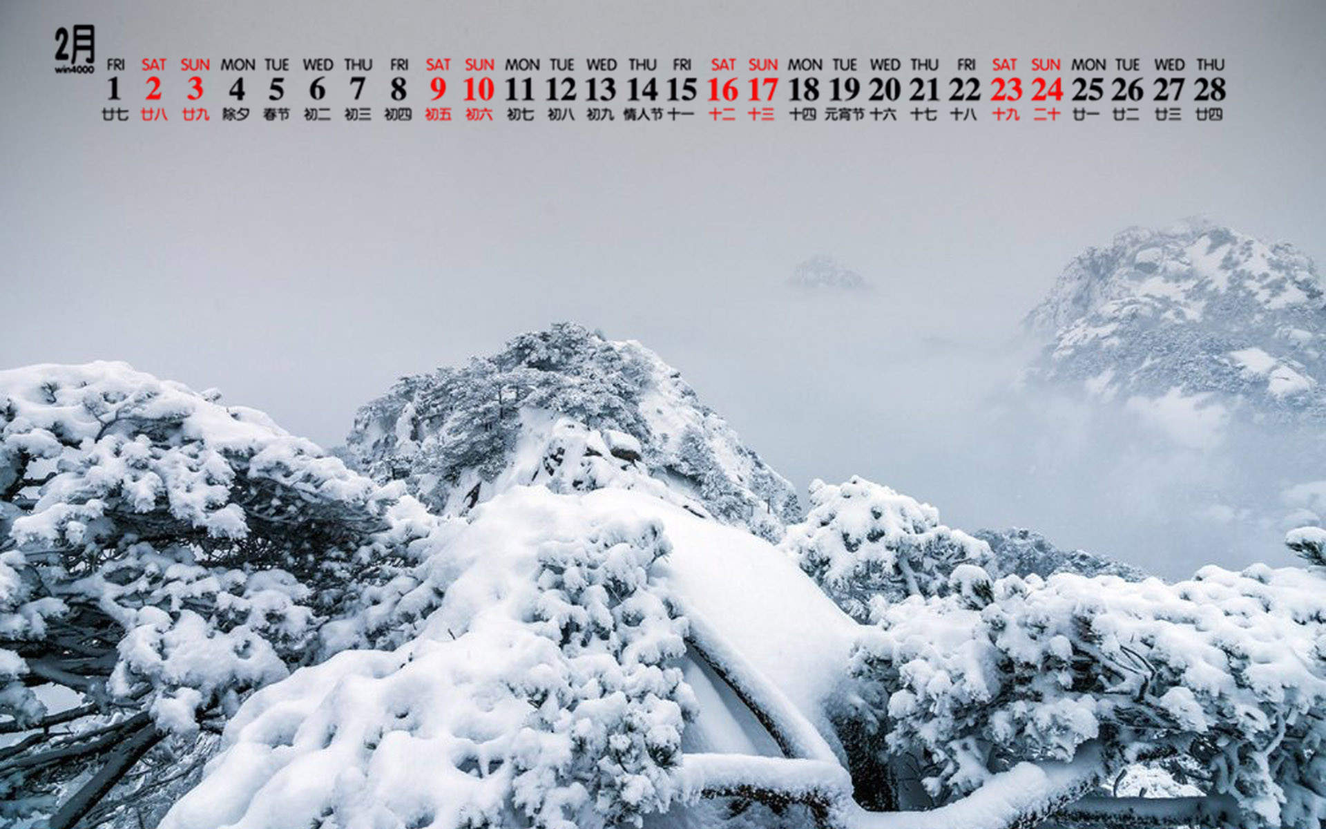 雪景图片