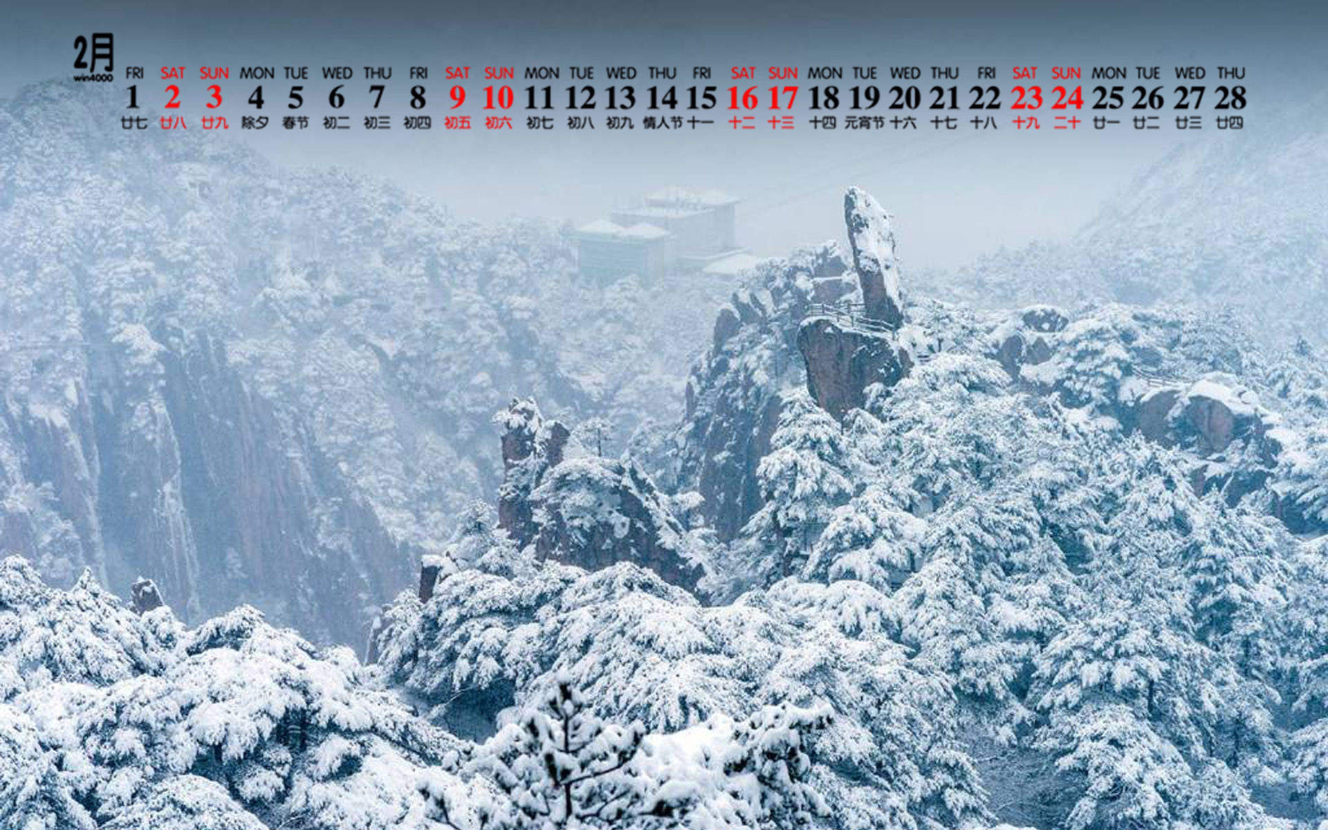 雪景图片