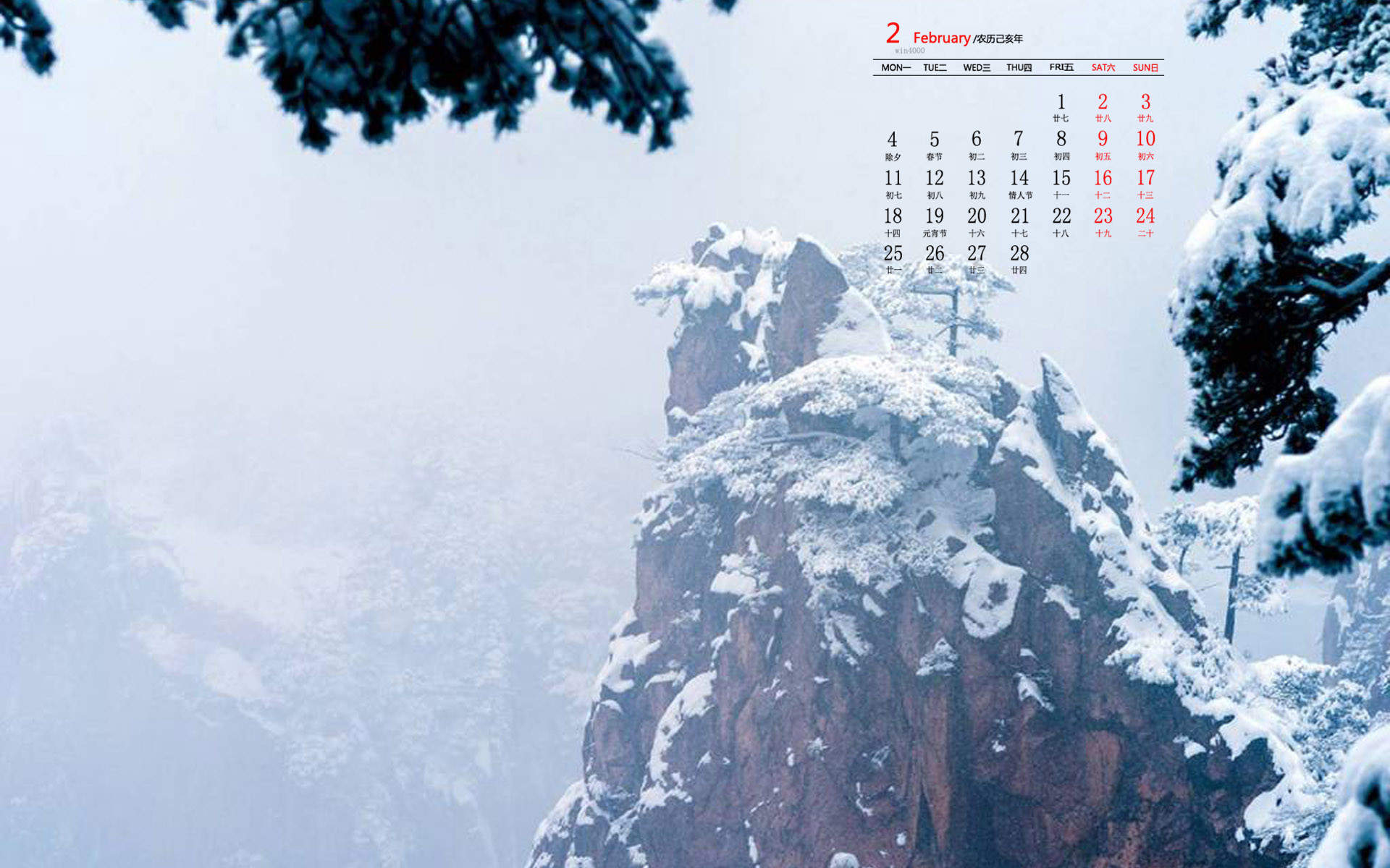 故宫唯美雪景图片手机壁纸图片