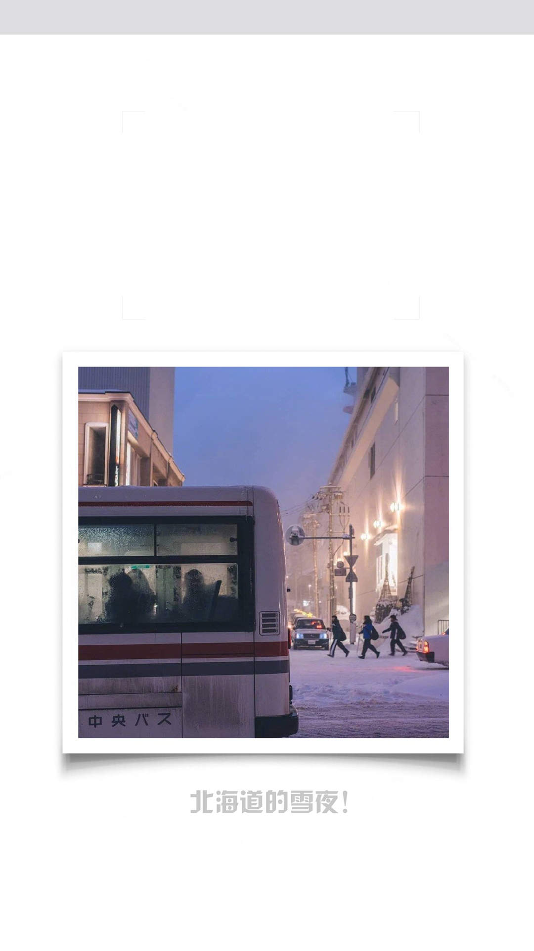 雪景图片