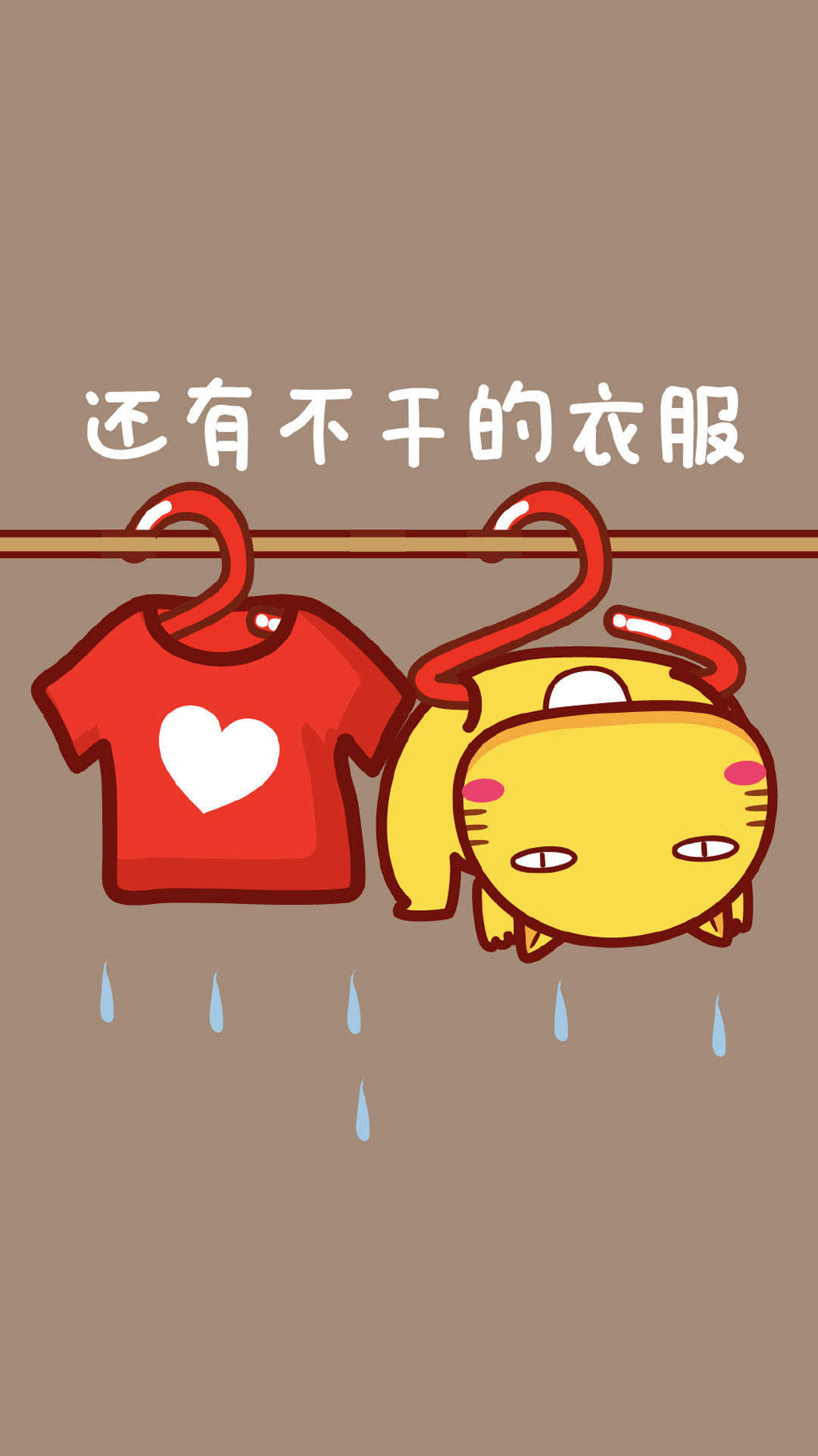 沈梦辰下雨天短裙清纯街拍写真图片图片