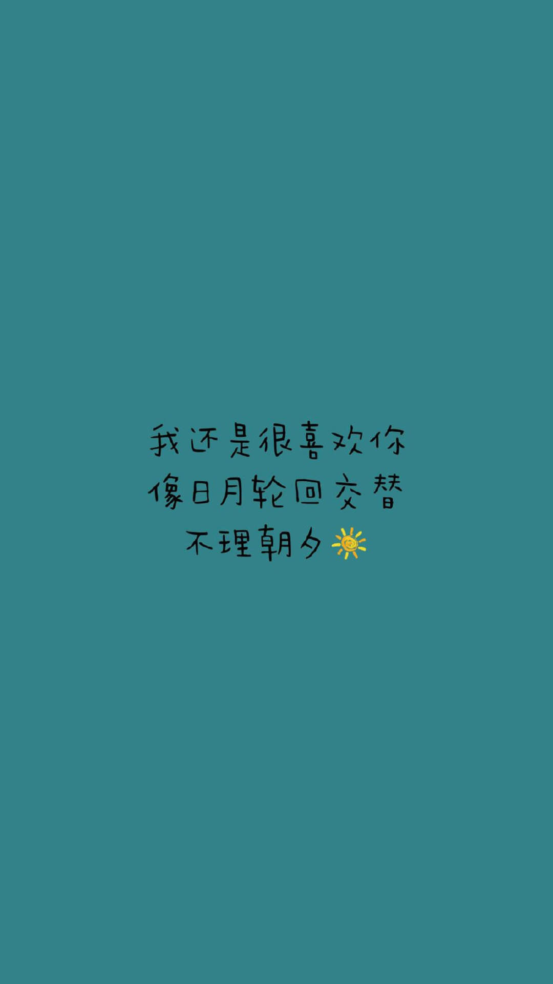 放假在家的生活搞笑文字表情包图片图片