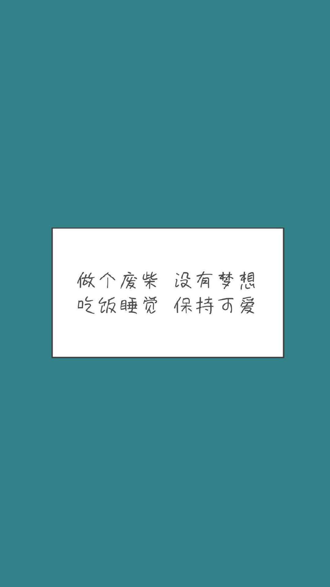 假笑男孩搞笑文字表情包图片图片