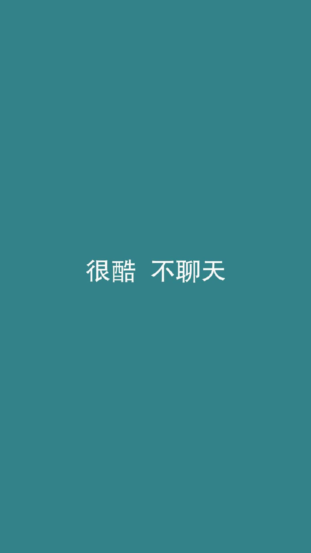 放假在家的生活搞笑文字表情包图片图片