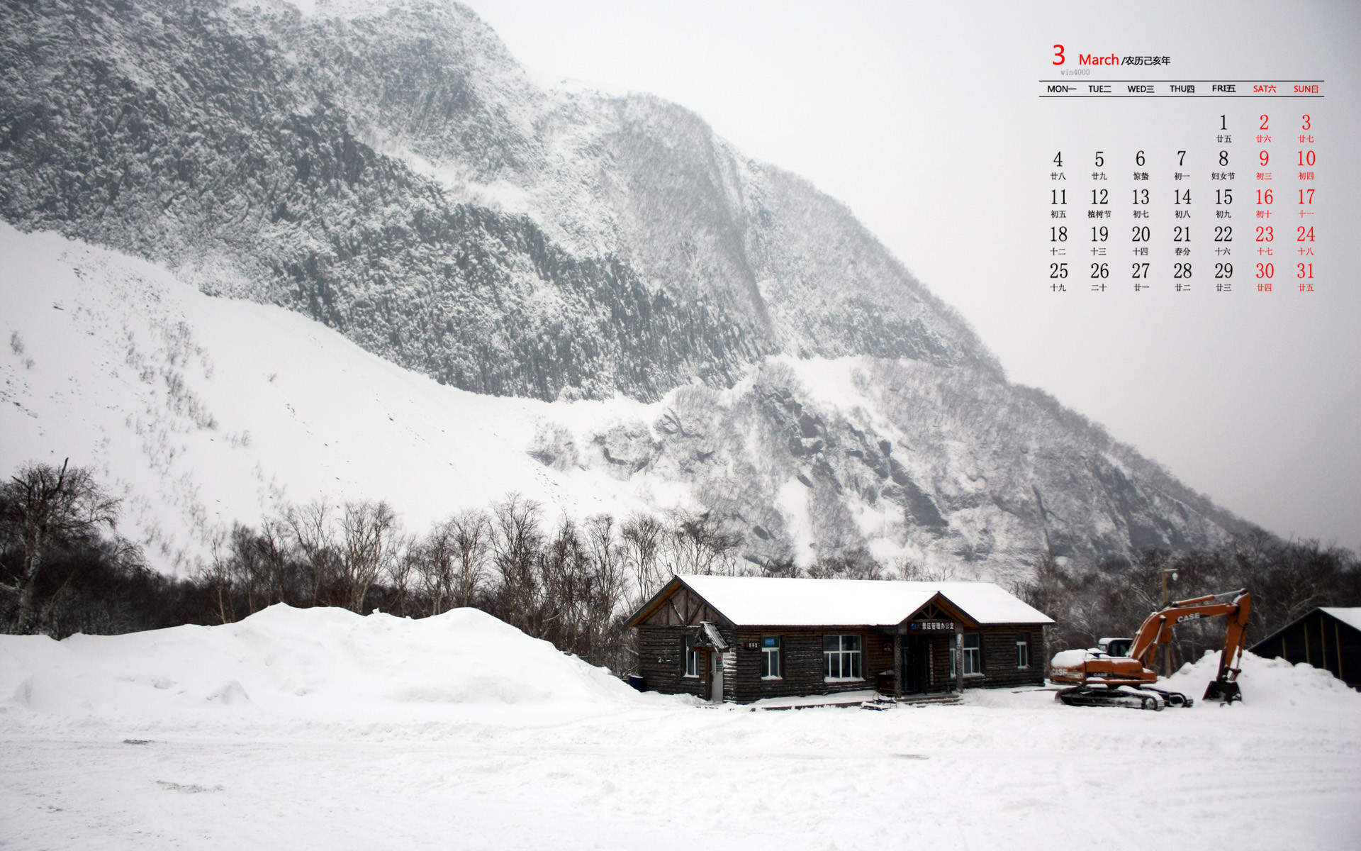 郑秀妍日本函馆冬日雪景唯美写真图片图片