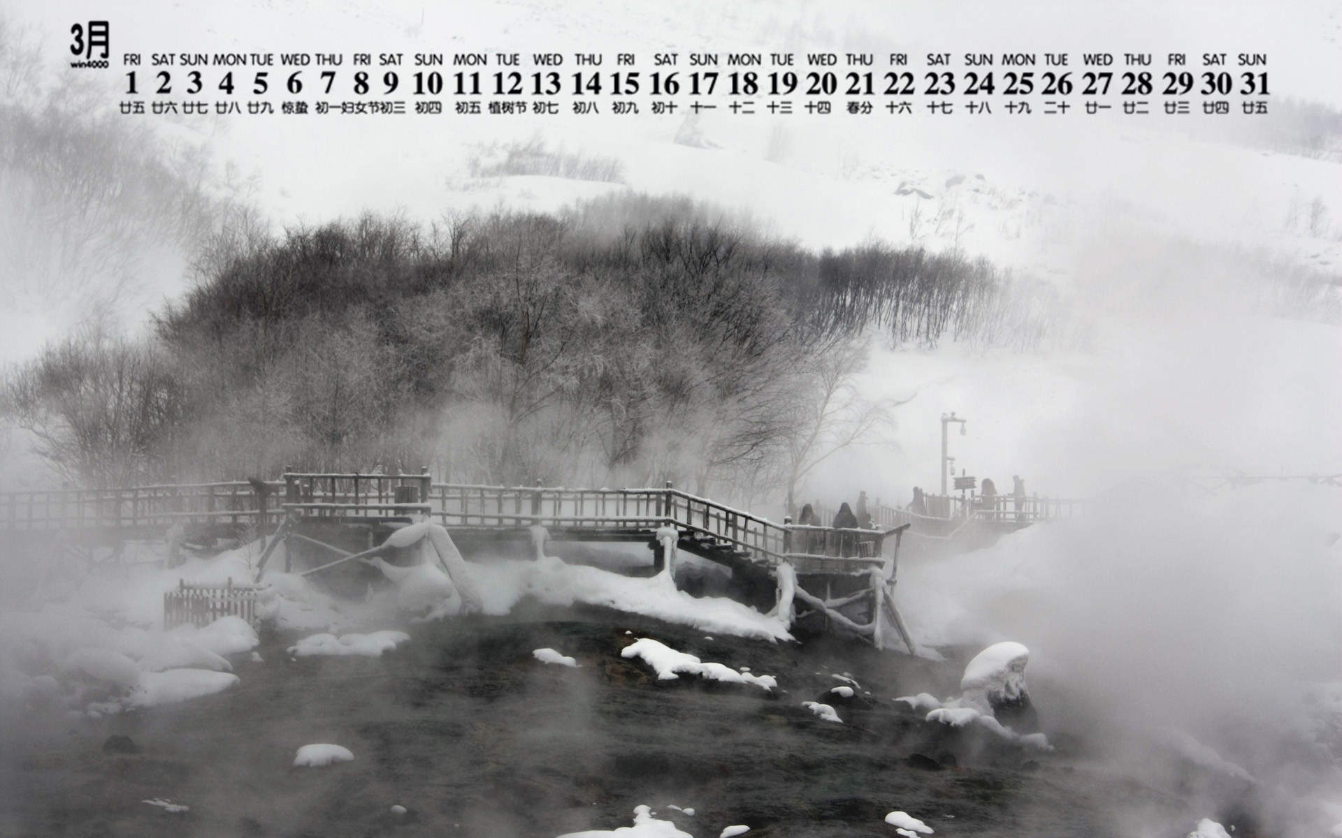 郑秀妍日本函馆冬日雪景唯美写真图片图片