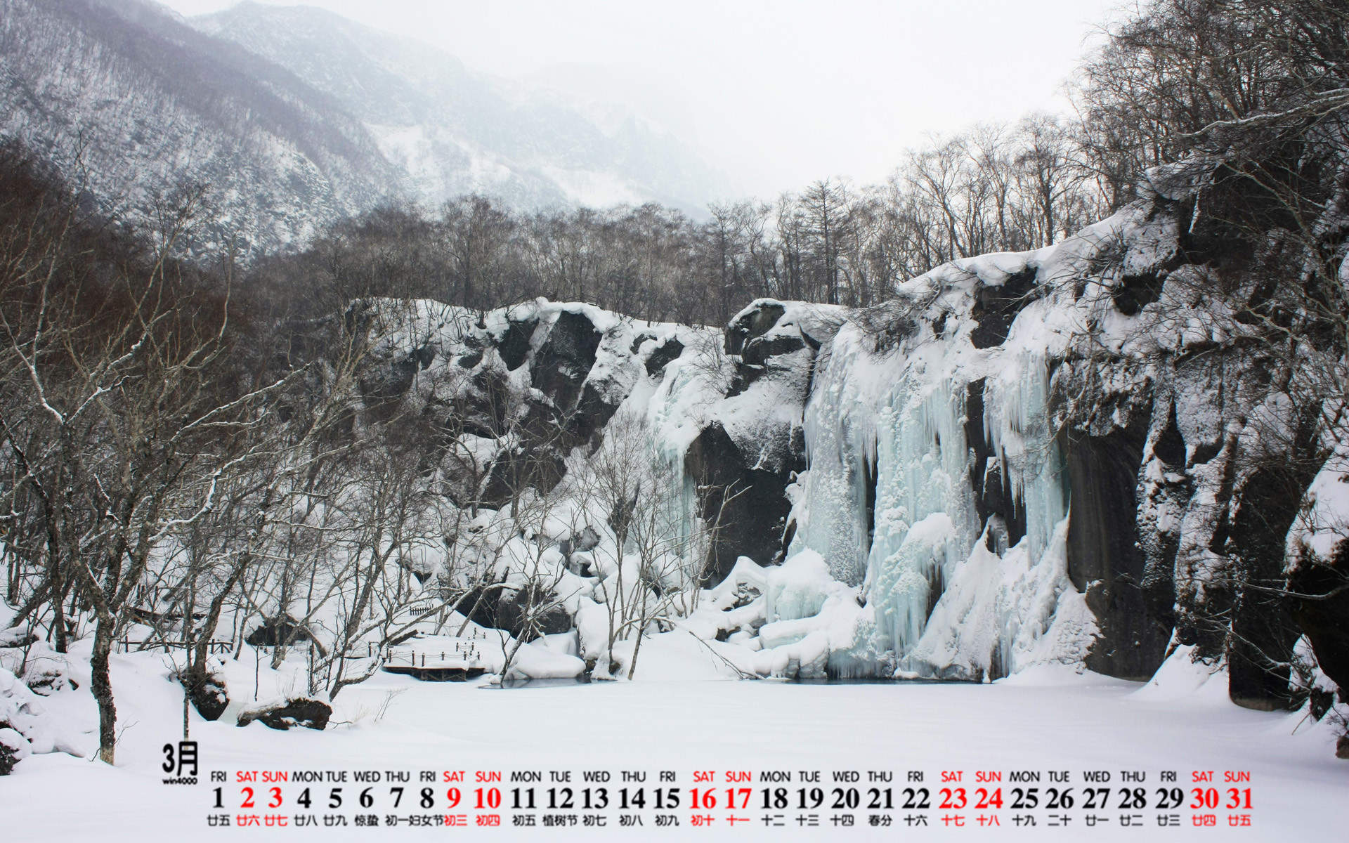 郑秀妍日本函馆冬日雪景唯美写真图片图片