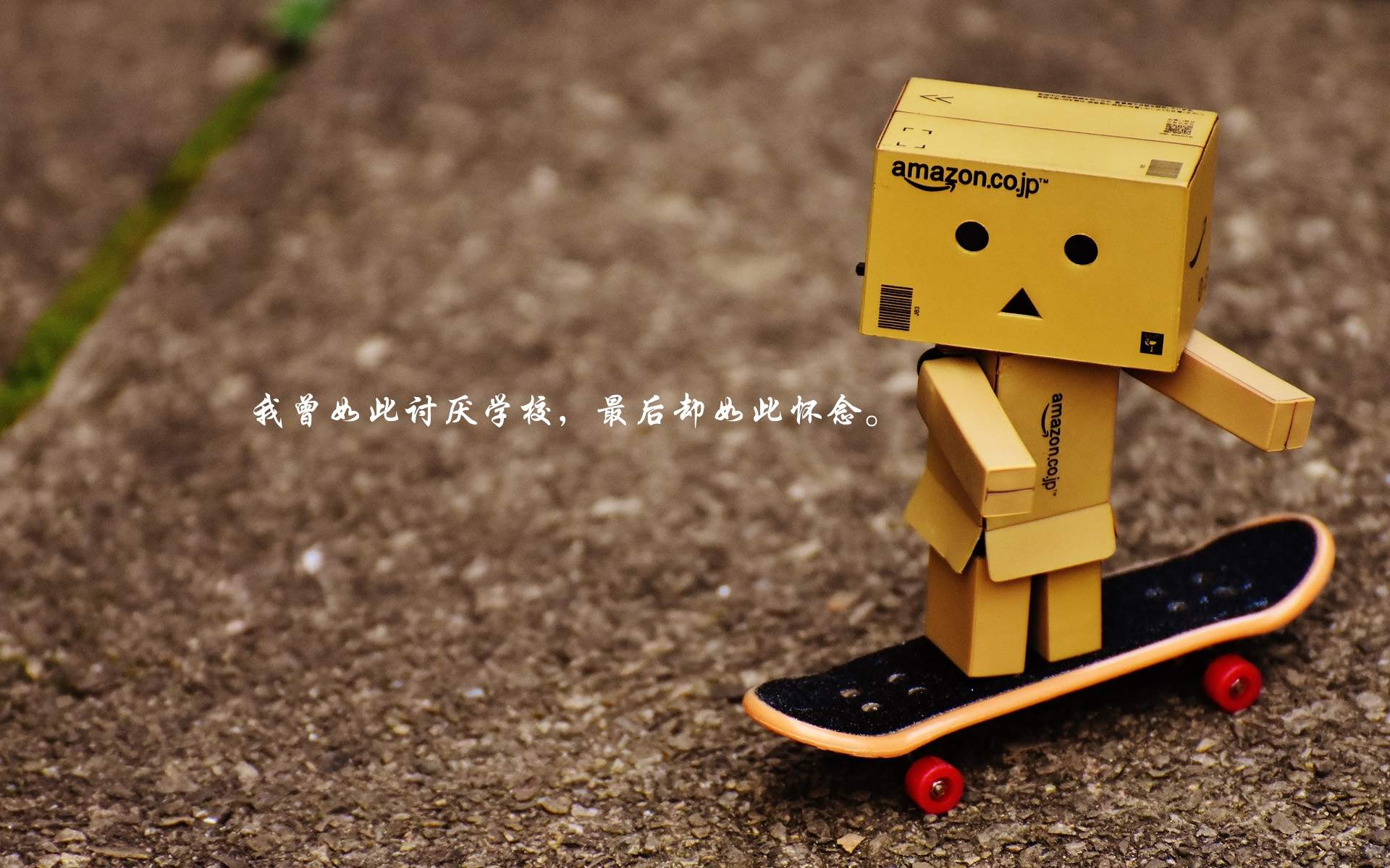 清新治愈的纸盒人文字手机壁纸图片