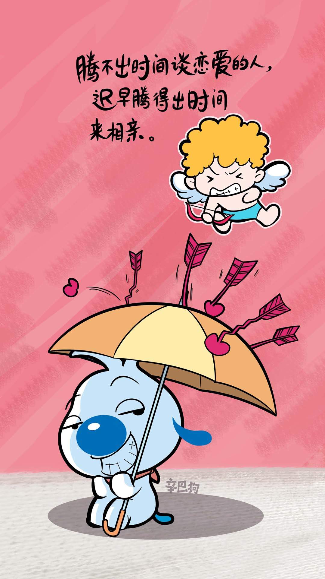 哈咪猫绿色系可爱图片手机壁纸图片