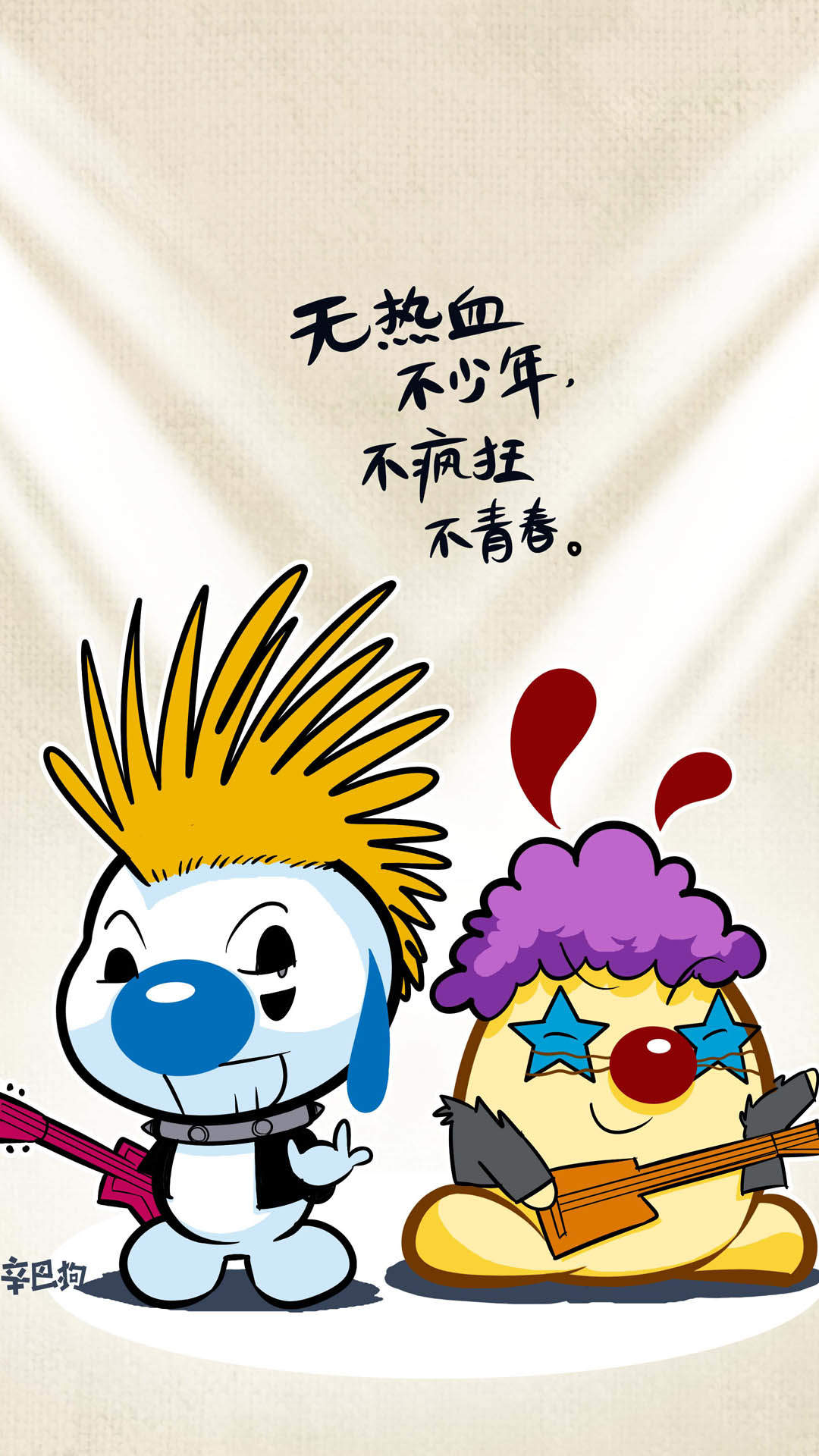 IU李智恩高清舞台性感可爱图片图片