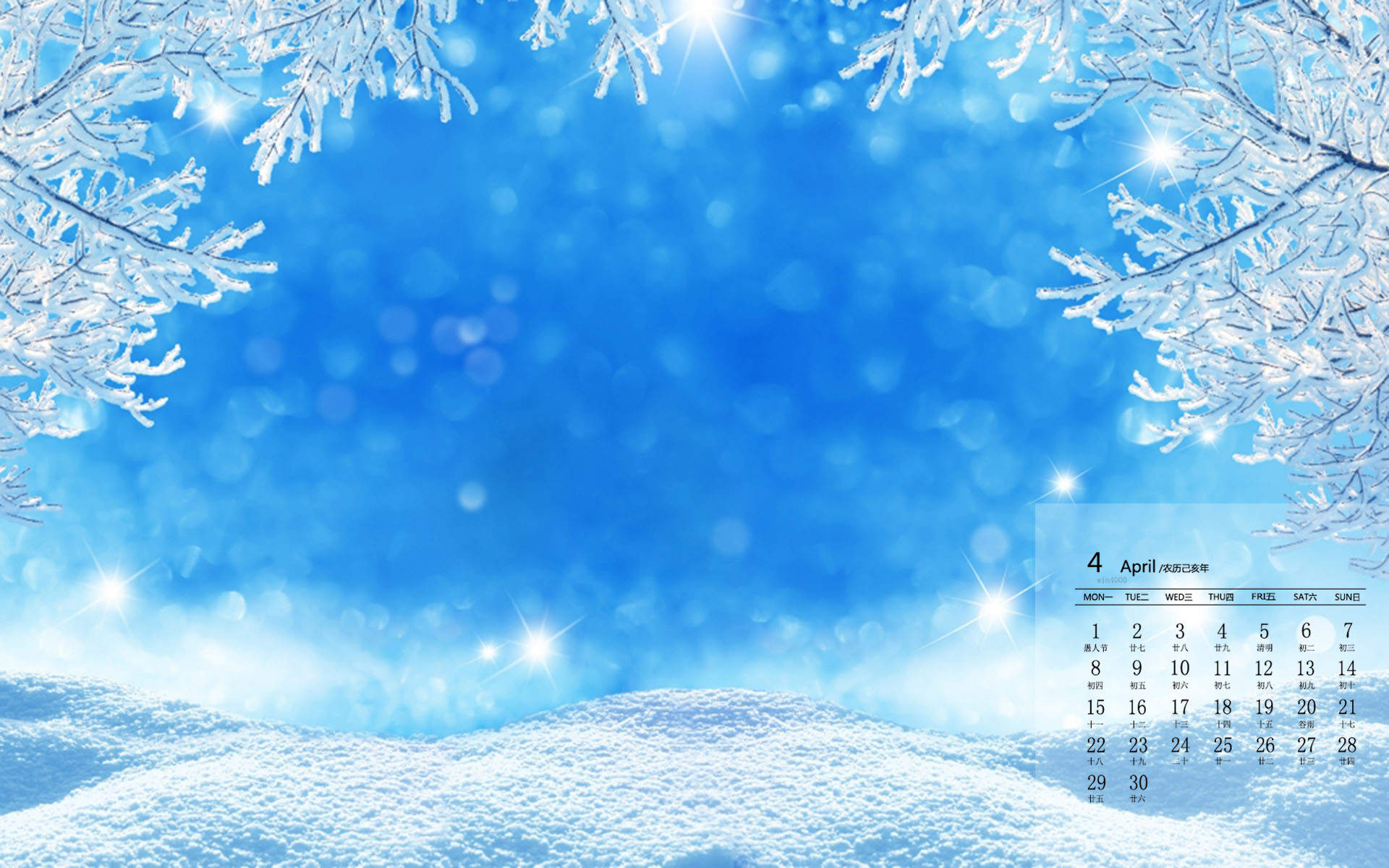 雪景图片