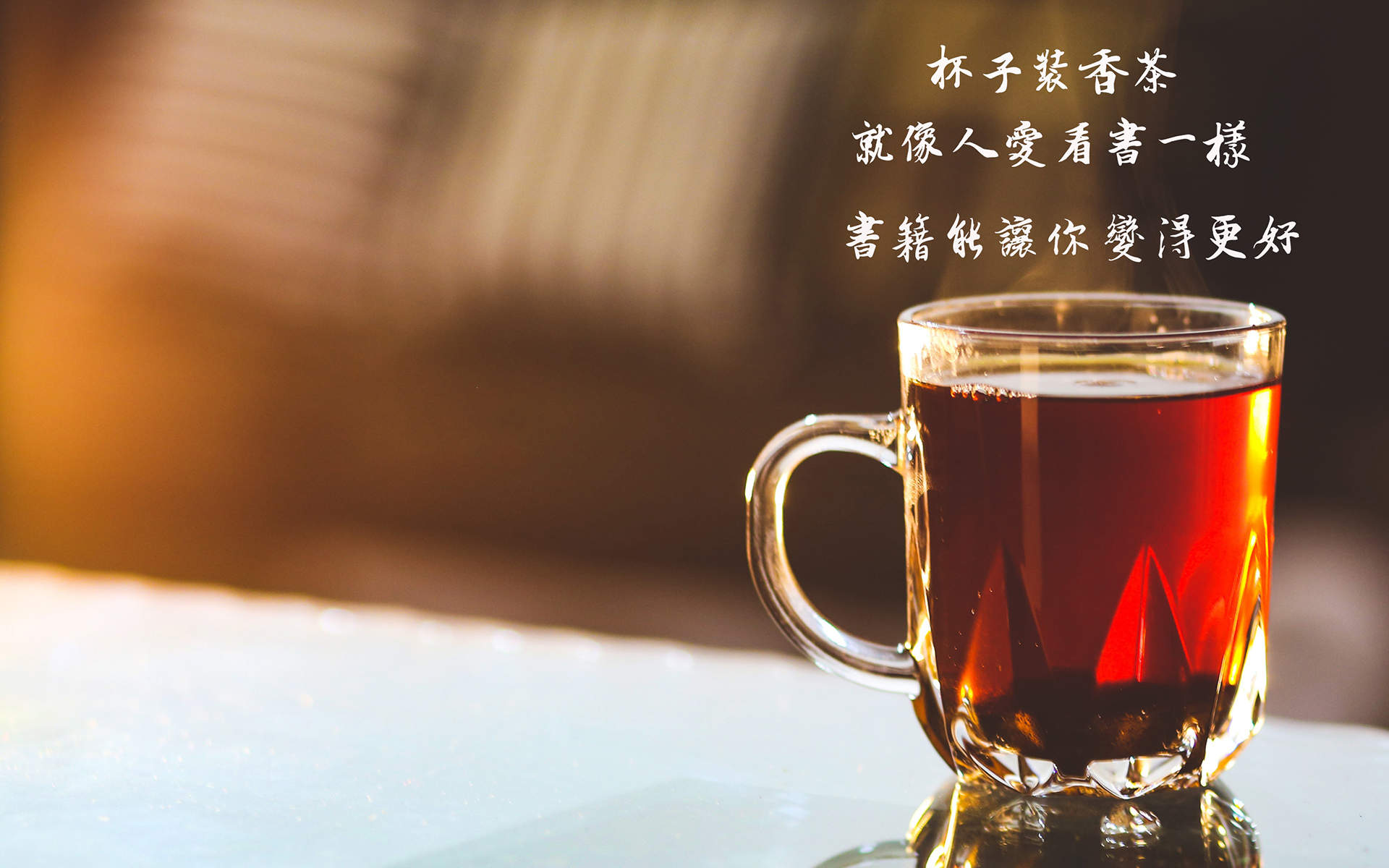 创意桌面图片