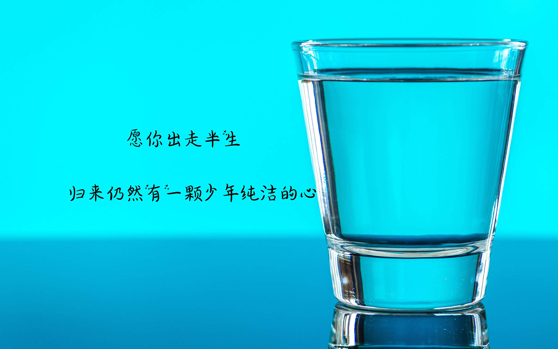 创意桌面图片