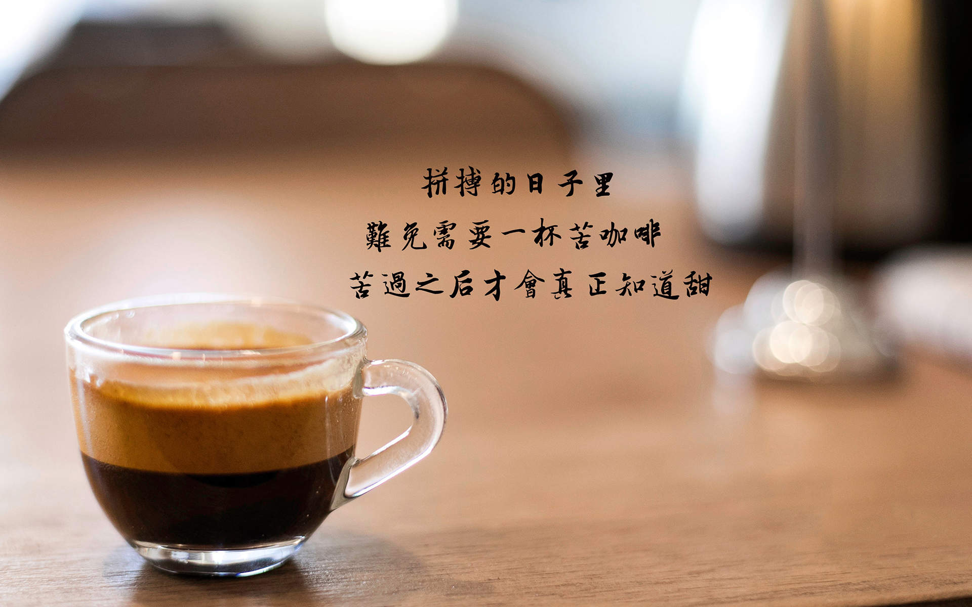 创意桌面图片