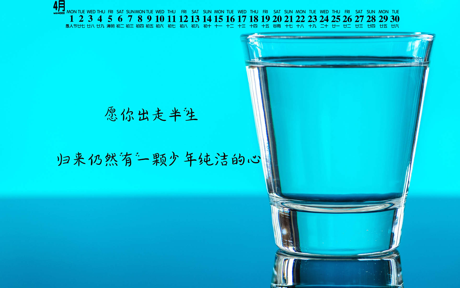 春风十里不如你唯美意境图片手机壁纸图片