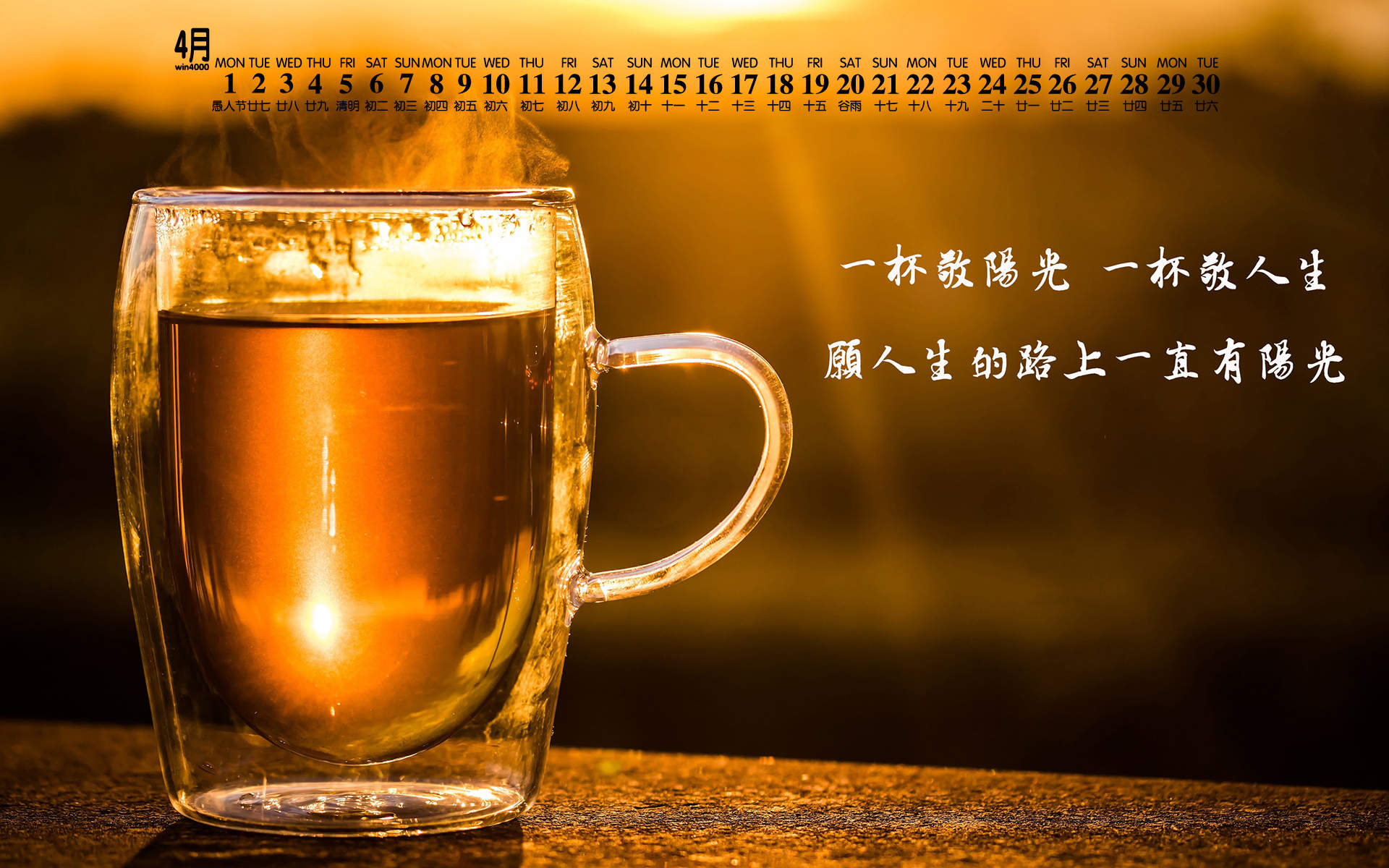 春风十里不如你唯美意境图片手机壁纸图片