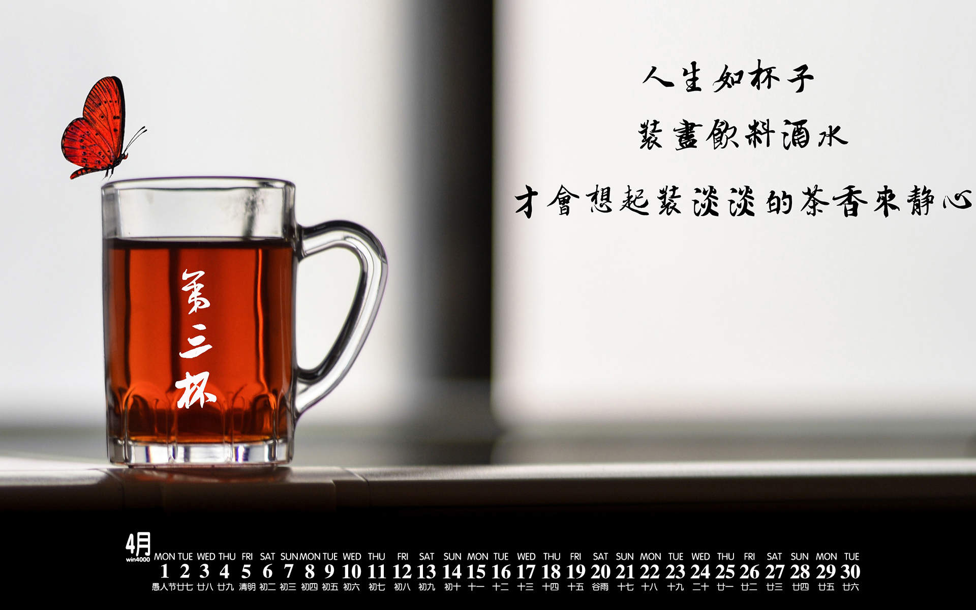 春风十里不如你唯美意境图片手机壁纸图片