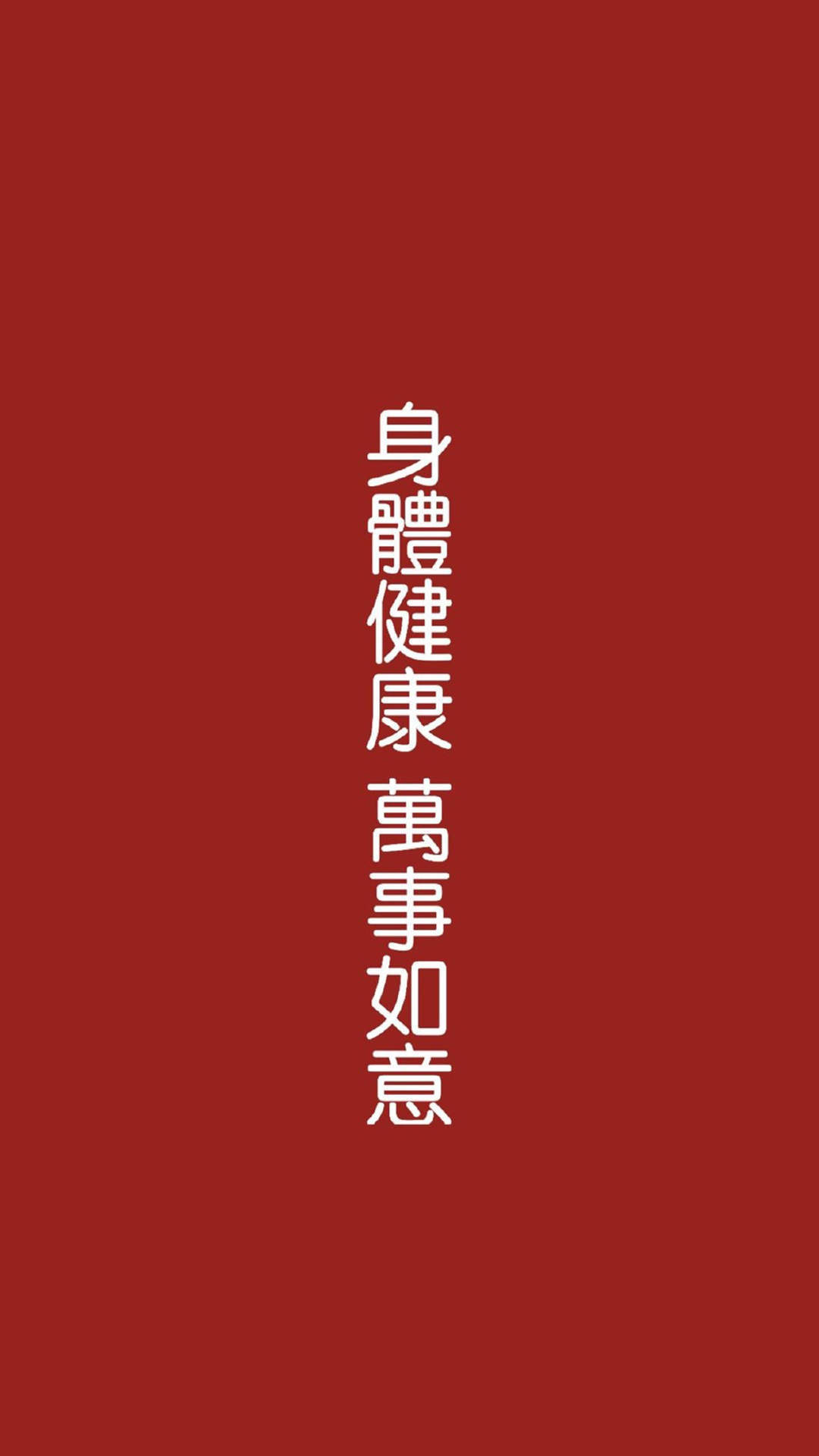 高考励志语录文字图片桌面壁纸图片