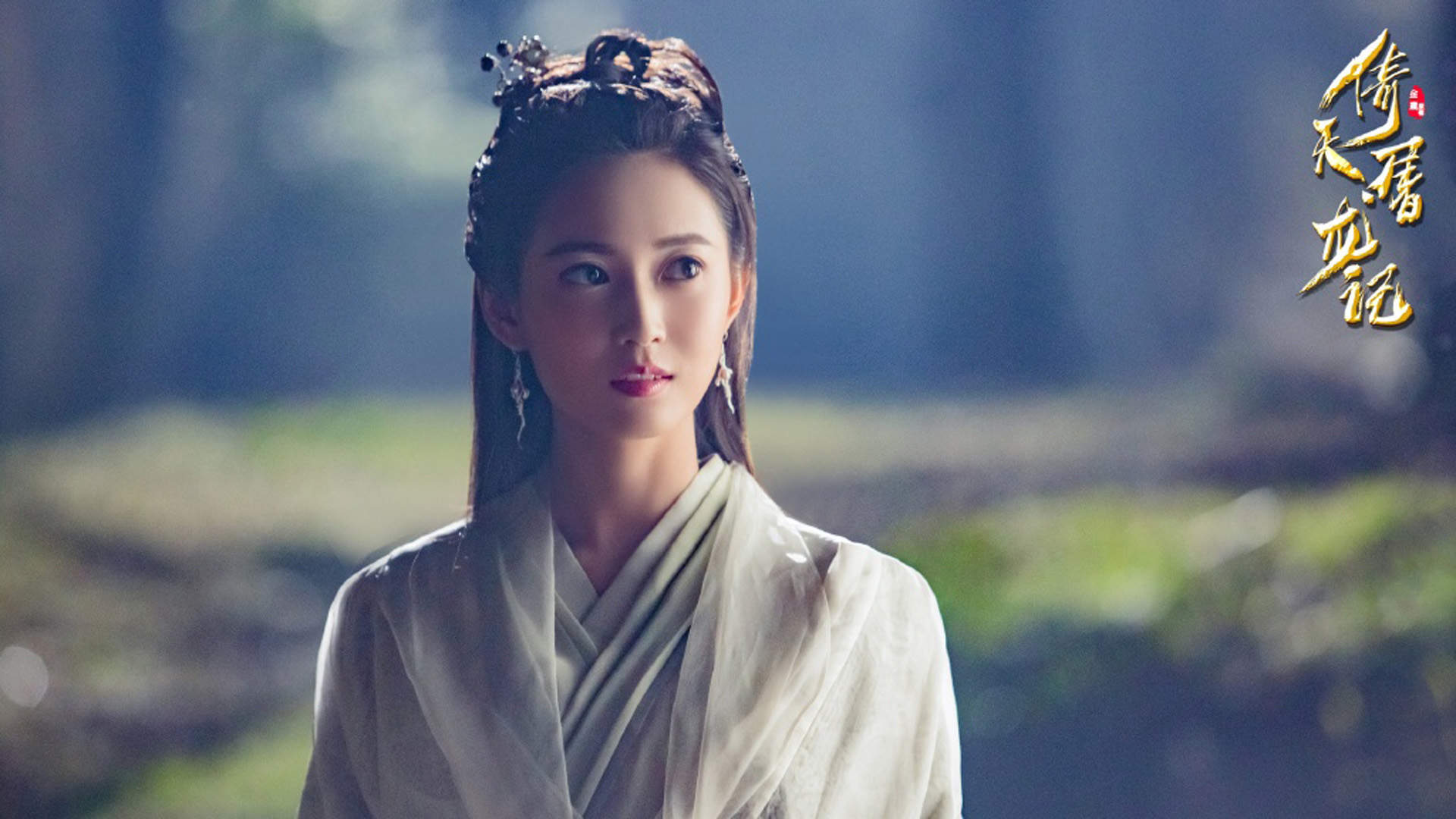 女星赵敏图片
