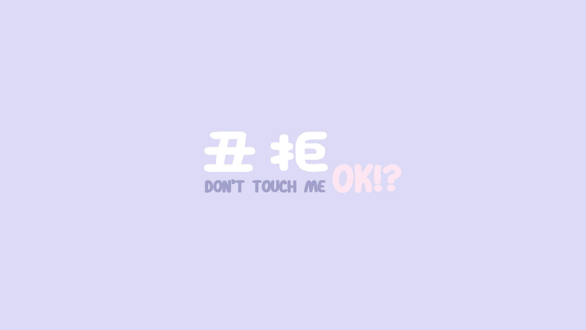 创意桌面图片