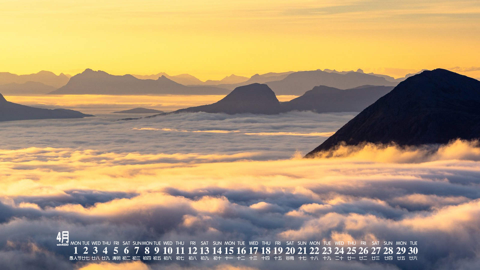 2020年6月自然山水风景桌面日历壁纸图片