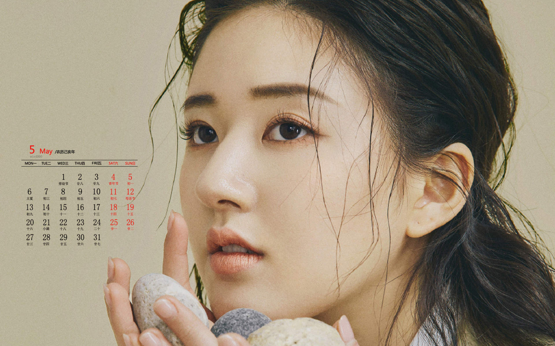 高清赵露思百变魅力写真图片图片