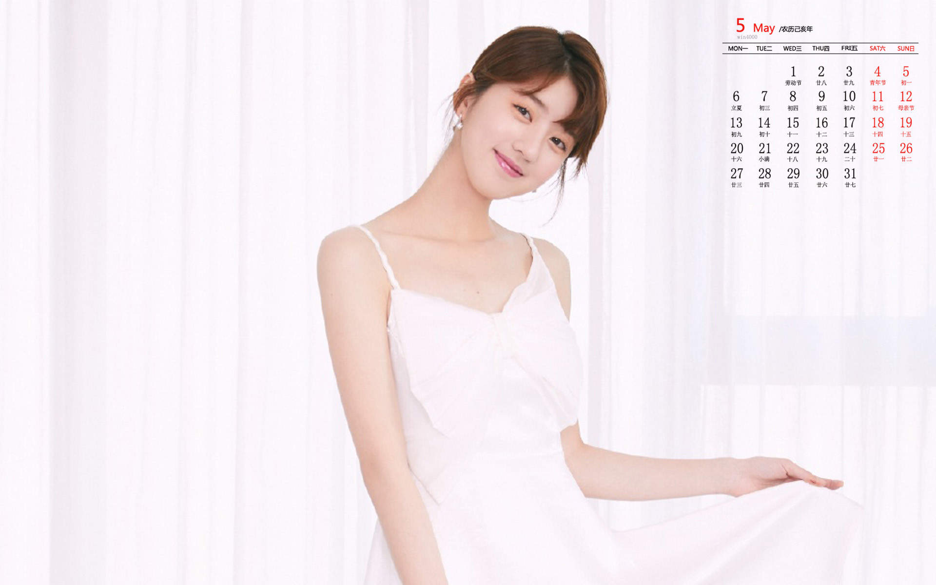 高清台湾美女李凯馨百变时尚写真图片图片