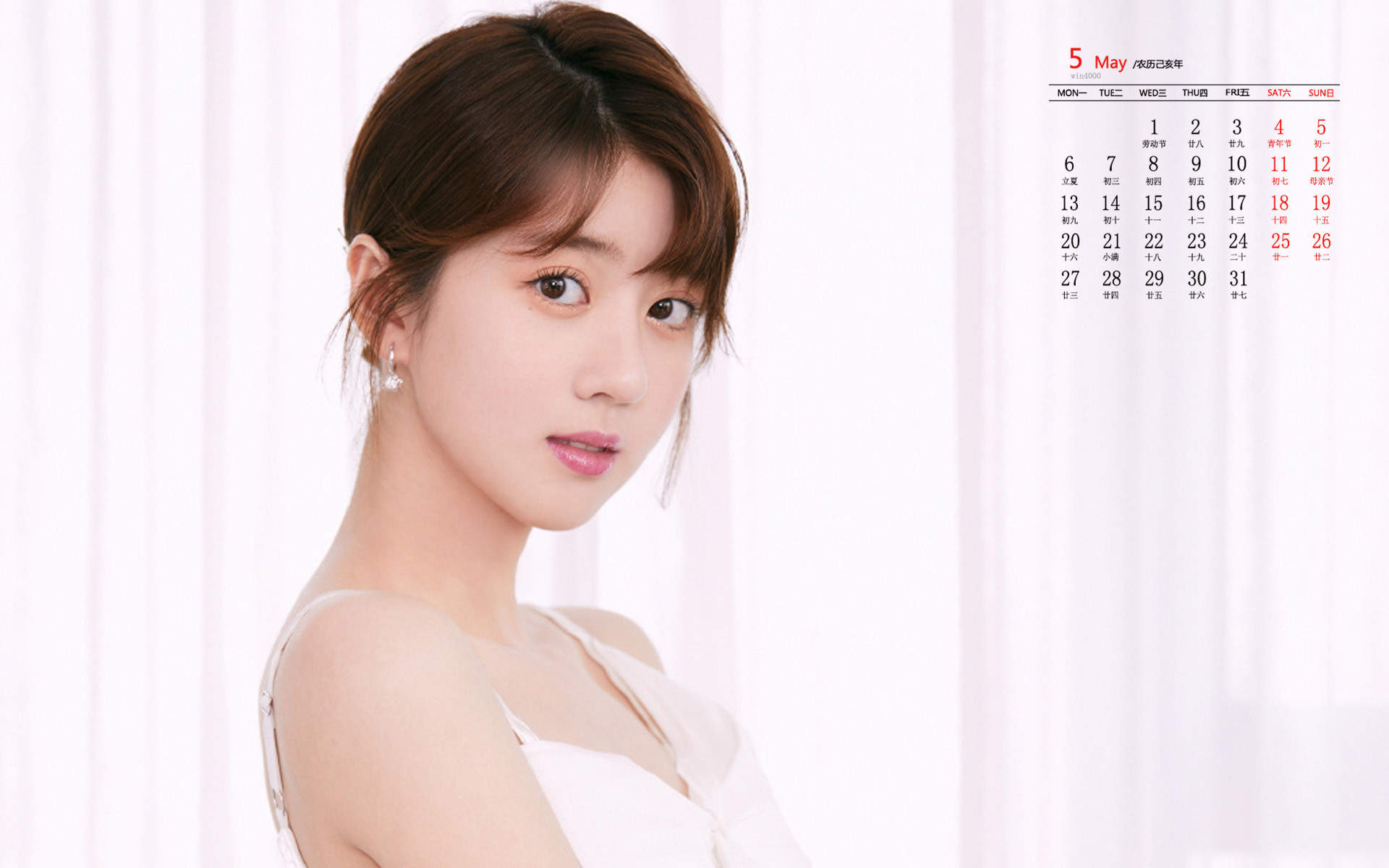 高清台湾美女李凯馨个性时髦写真桌面壁纸图片