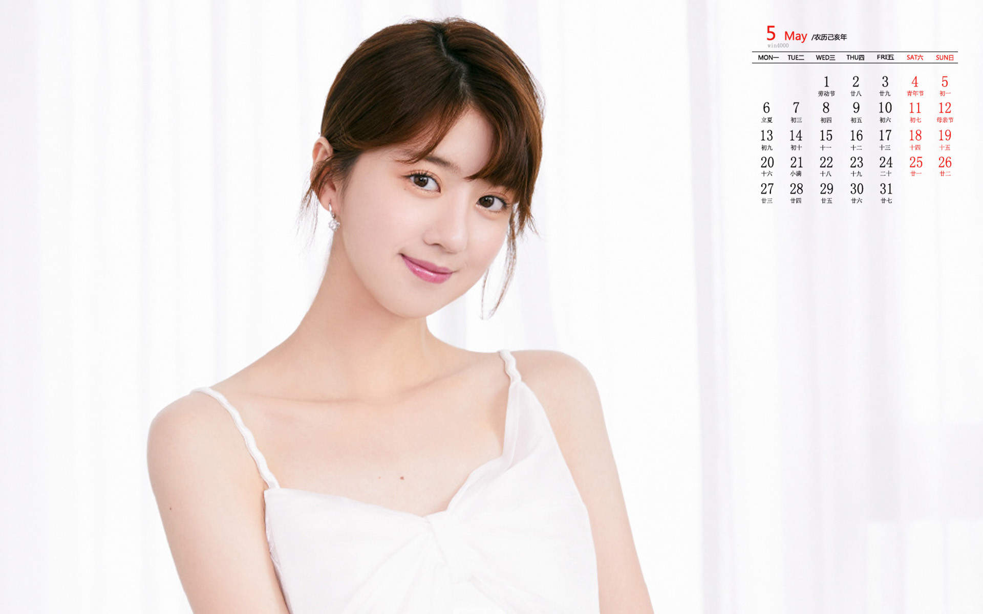 高清台湾美女李凯馨格子裙性感写真图片图片