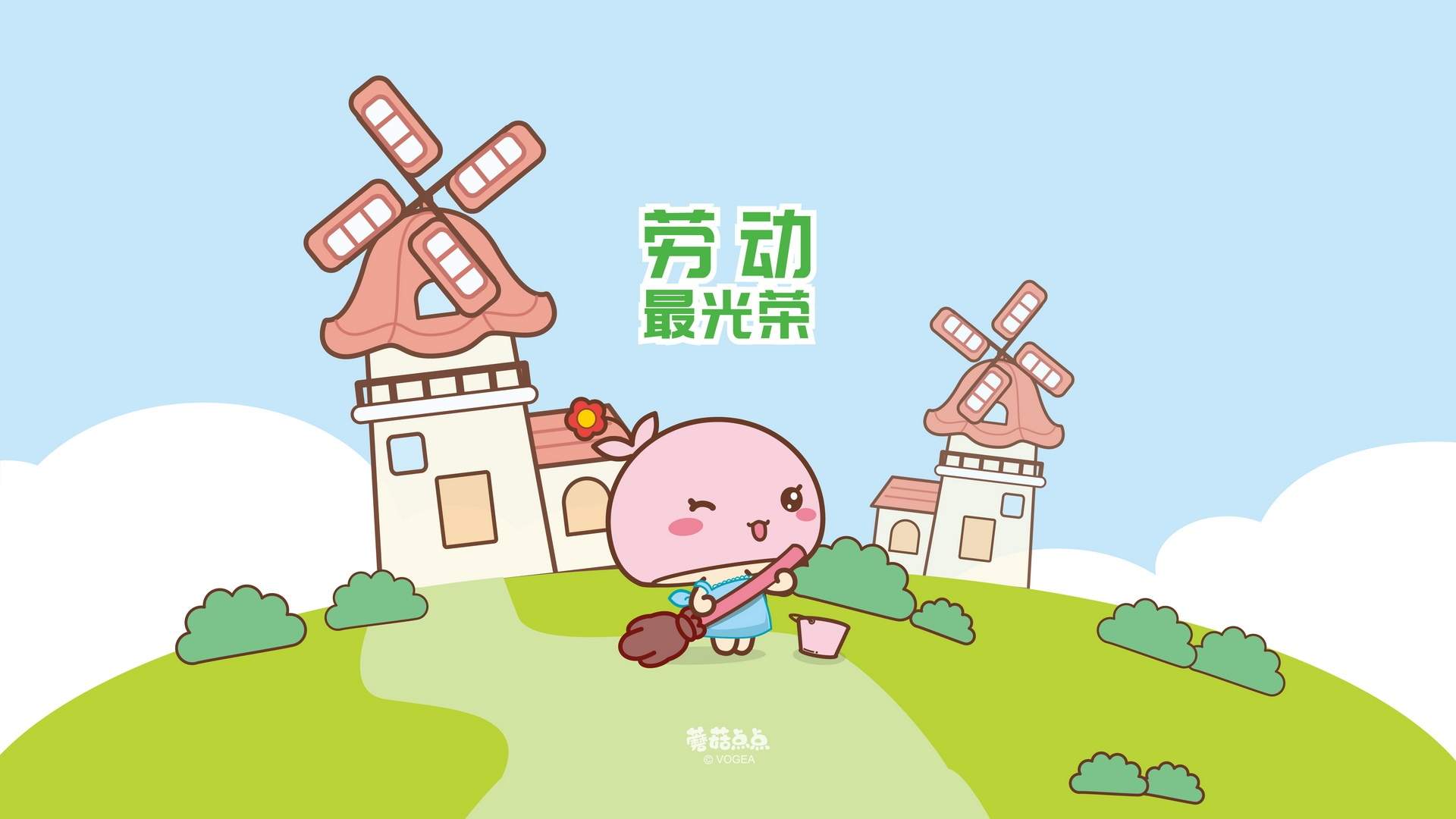 劳动节图片