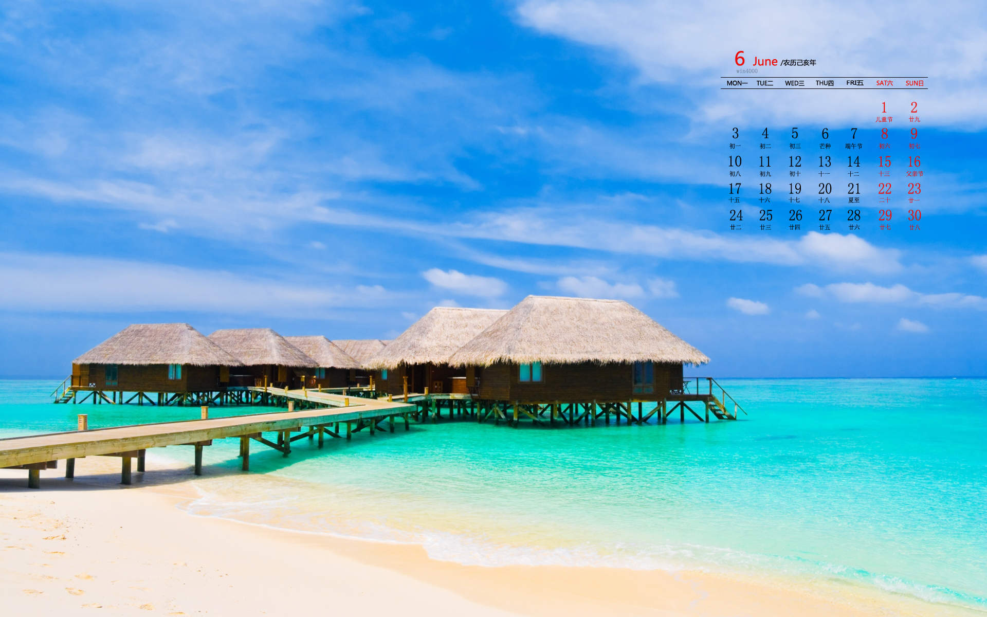 优美的蓝色大海风景桌面壁纸图片