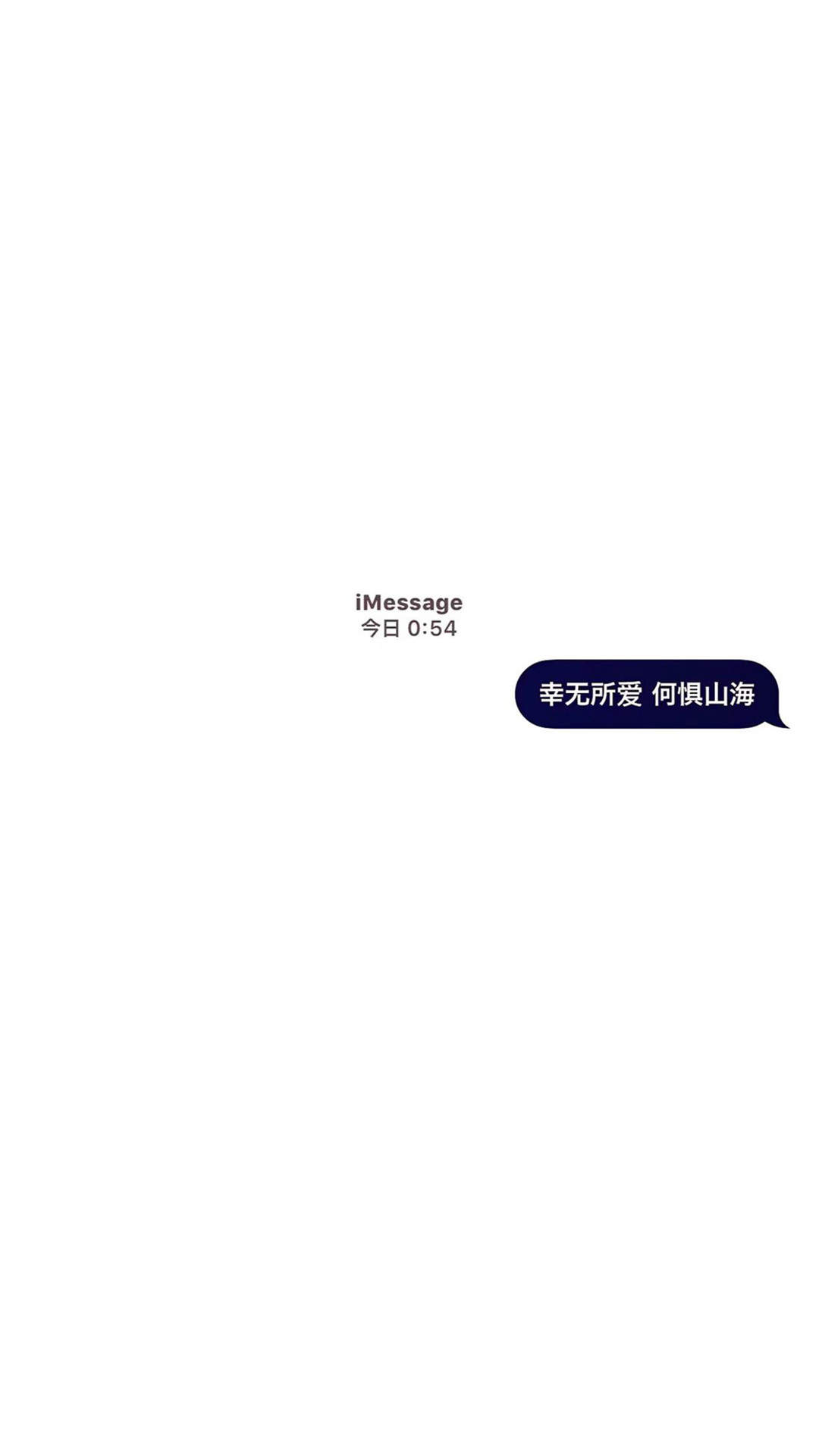 创意伤感文字高清手机壁纸图片
