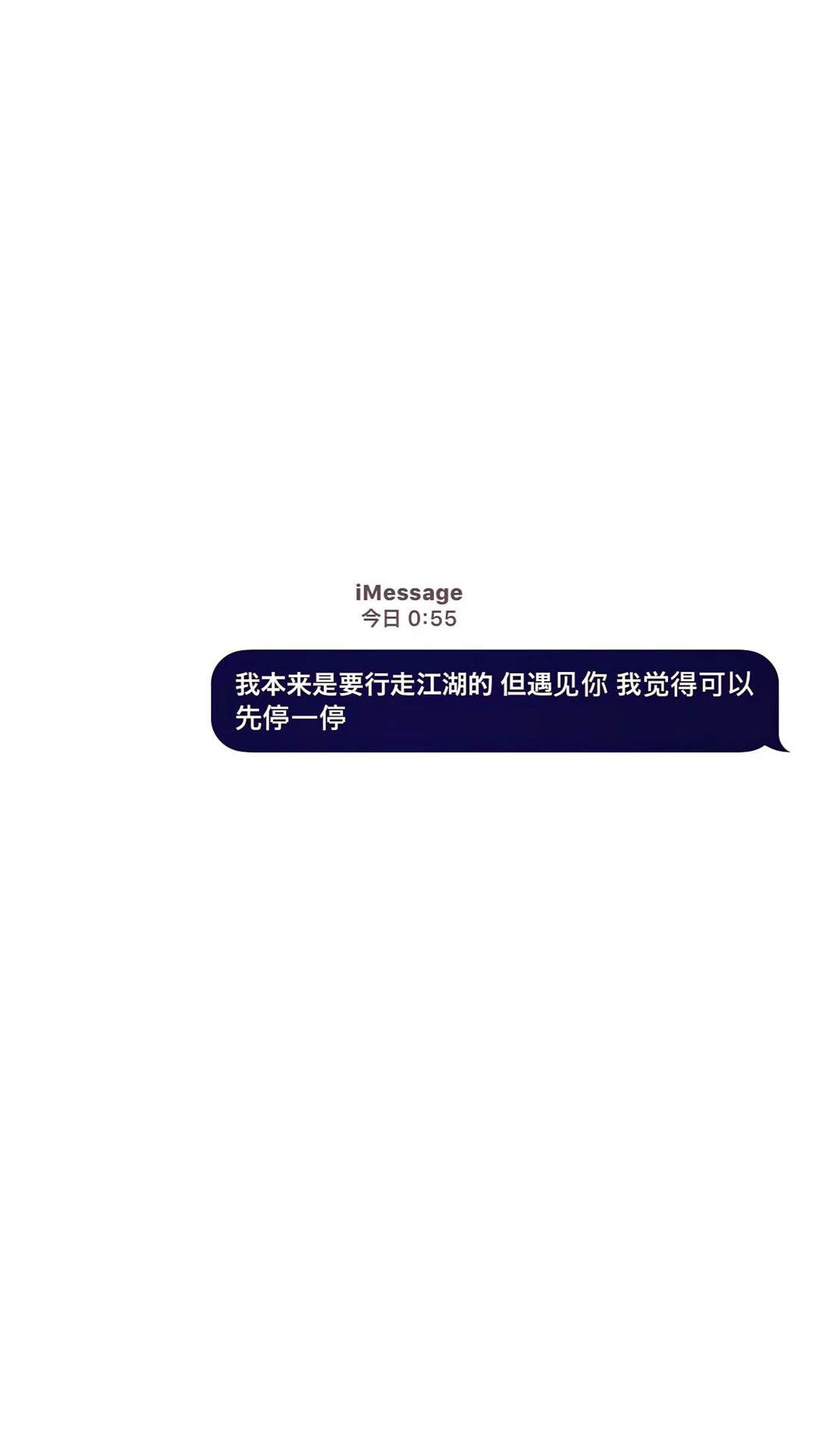 创意伤感文字高清手机壁纸图片