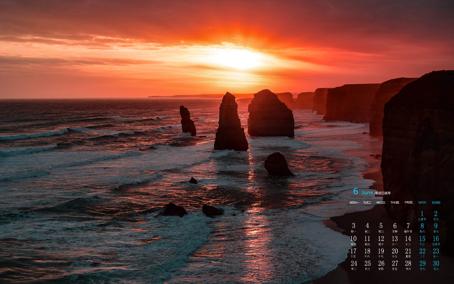 小清新唯美海边风景高清手机壁纸图片