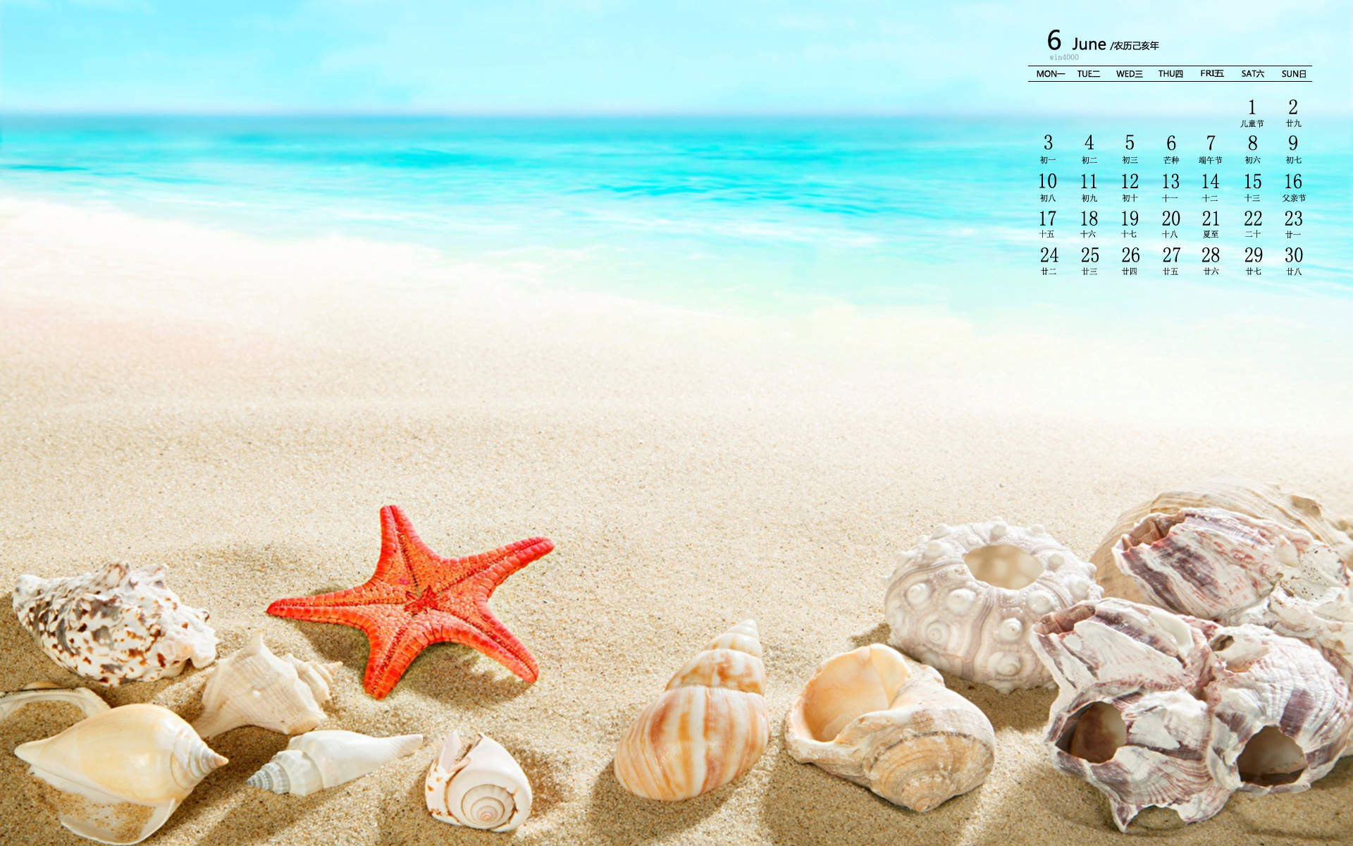 小清新唯美海边风景高清手机壁纸图片