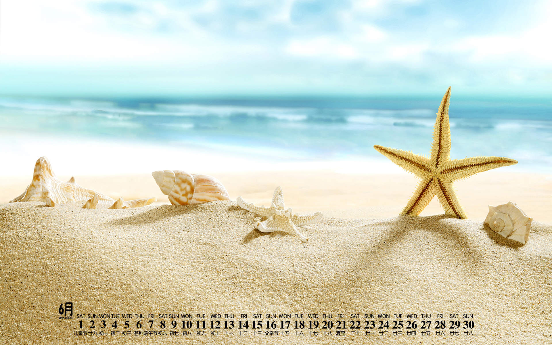 2019年7月唯美海边风景日历壁纸图片