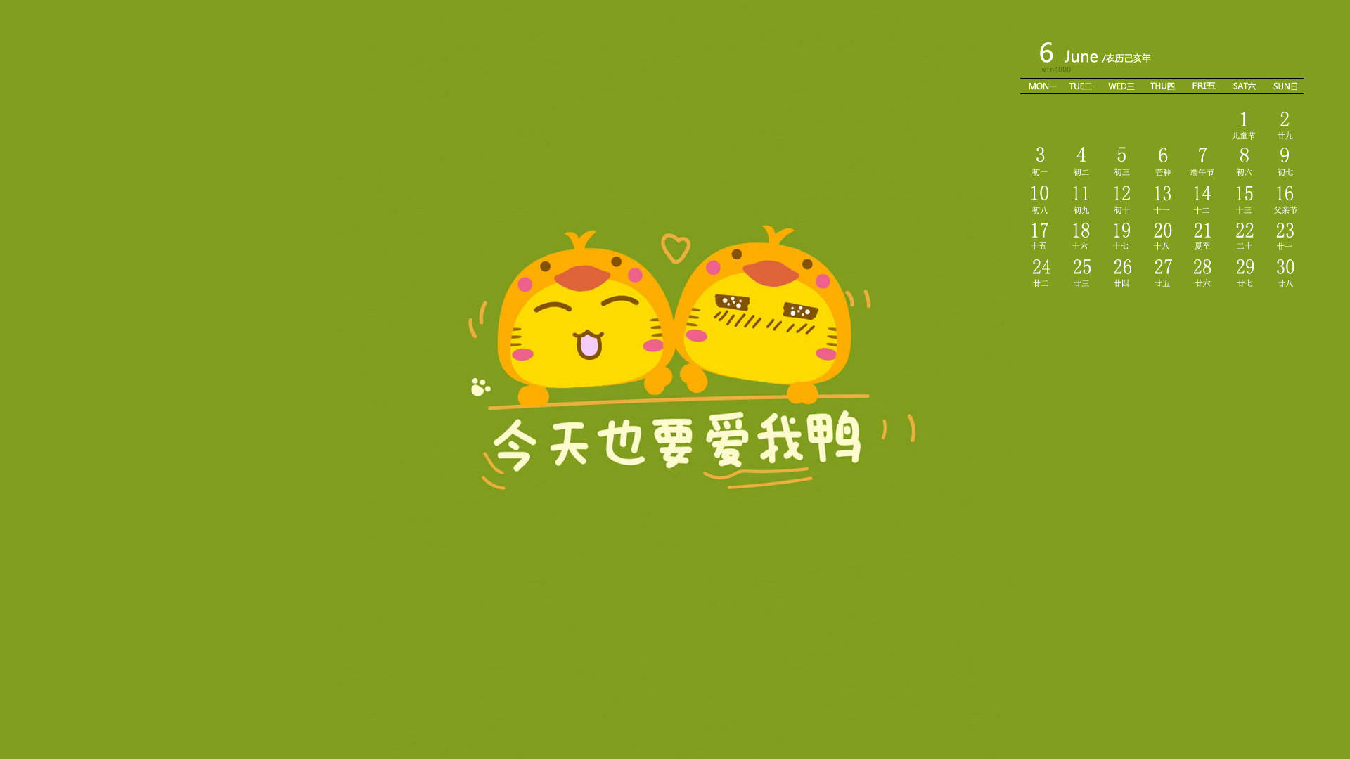 世界杯明星Q版卡通桌面壁纸图片