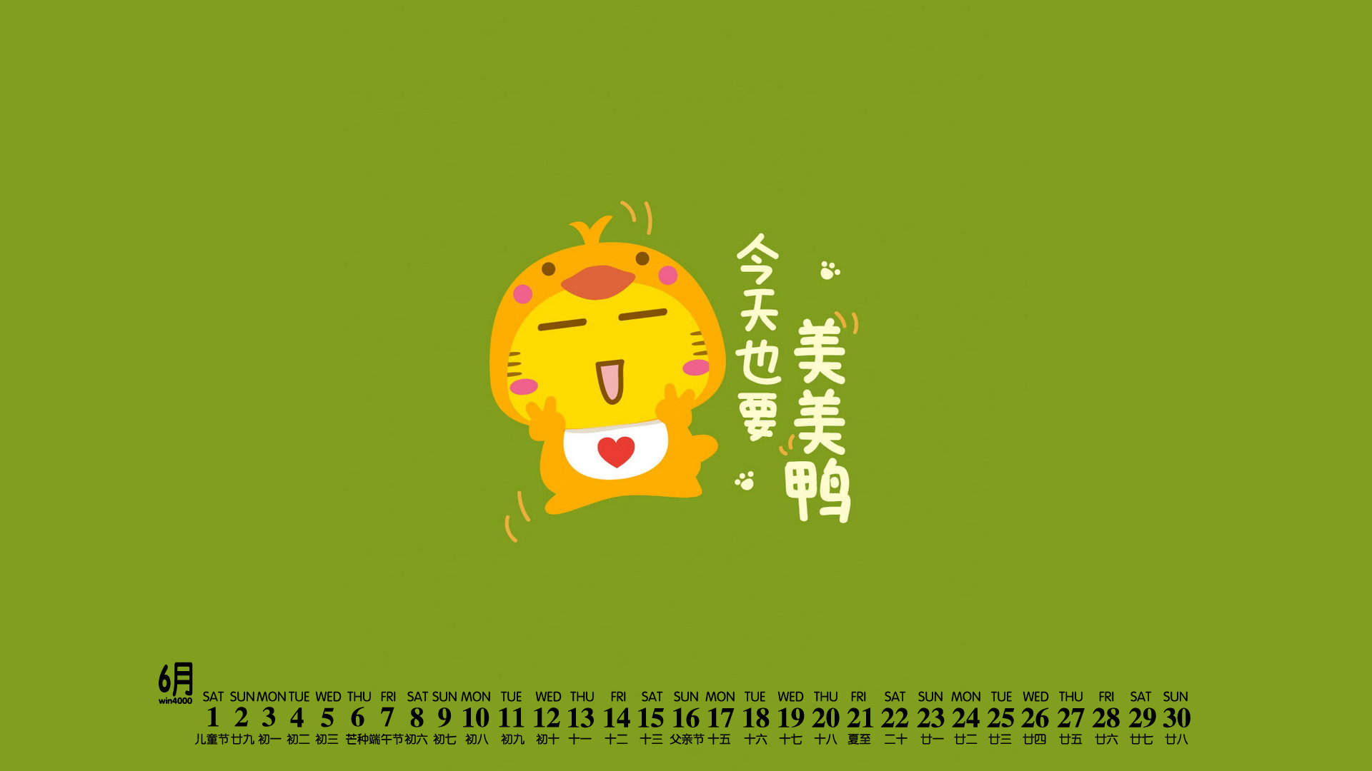 世界杯明星Q版卡通桌面壁纸图片