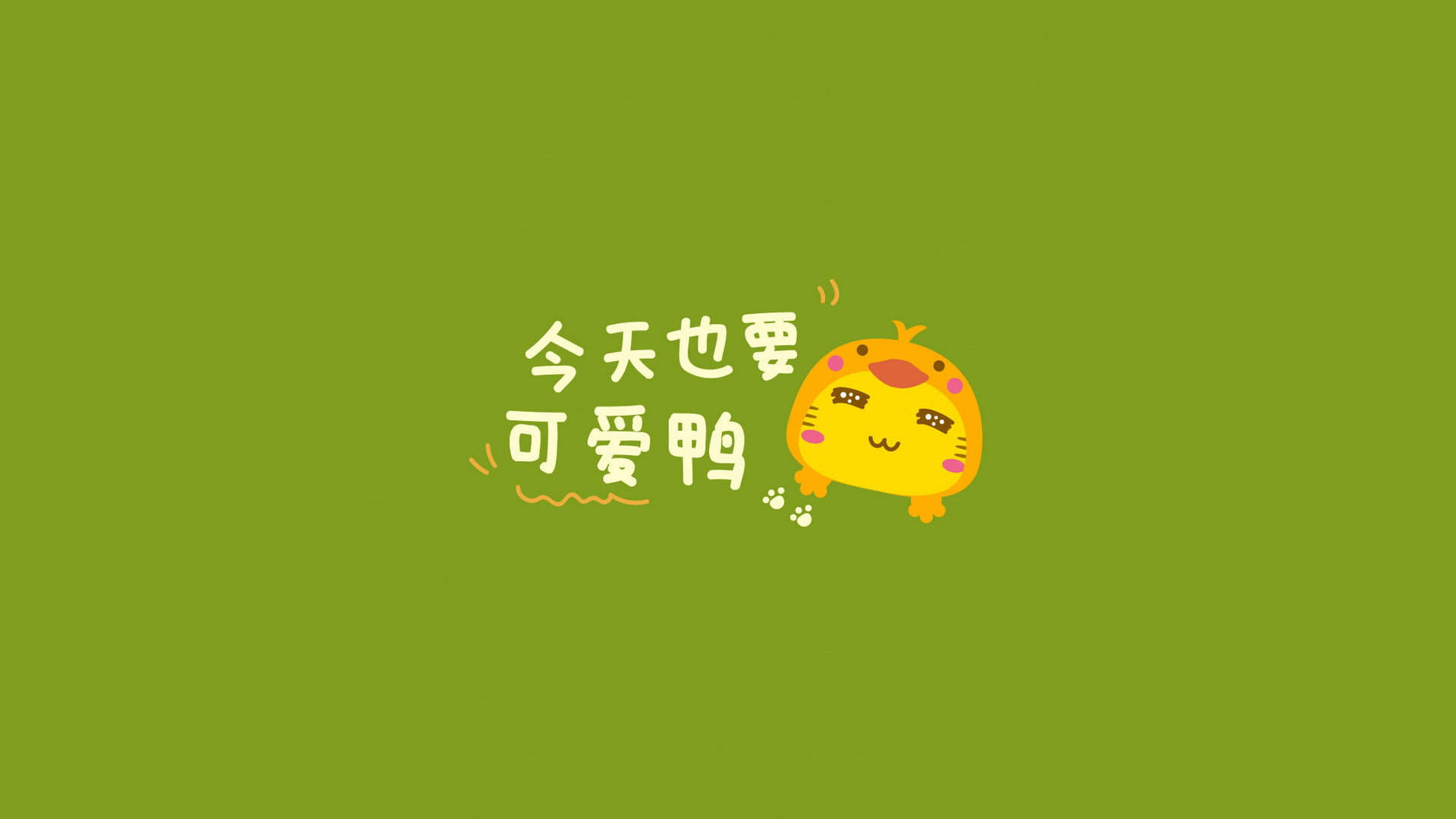 二哈米迦micha卡通桌面壁纸图片