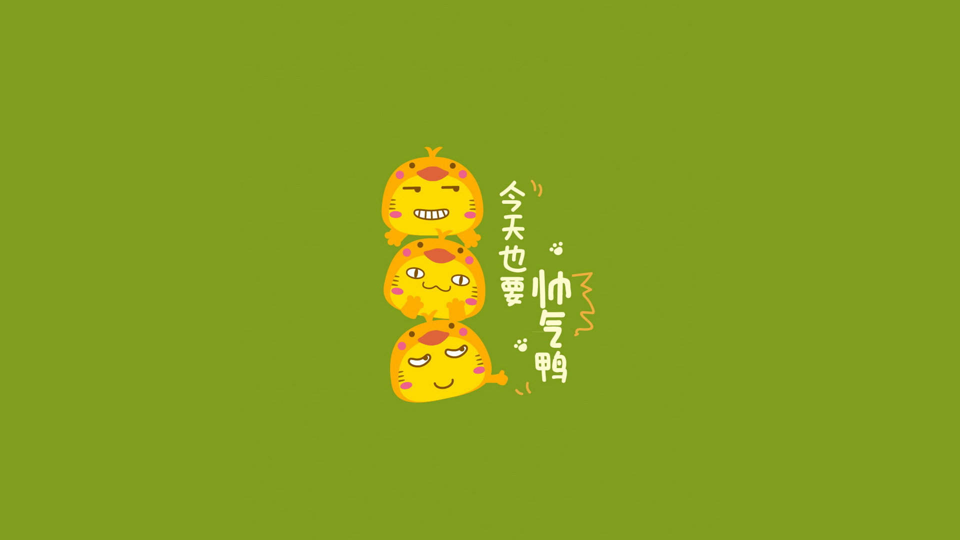 简约哈咪猫卡通桌面壁纸图片