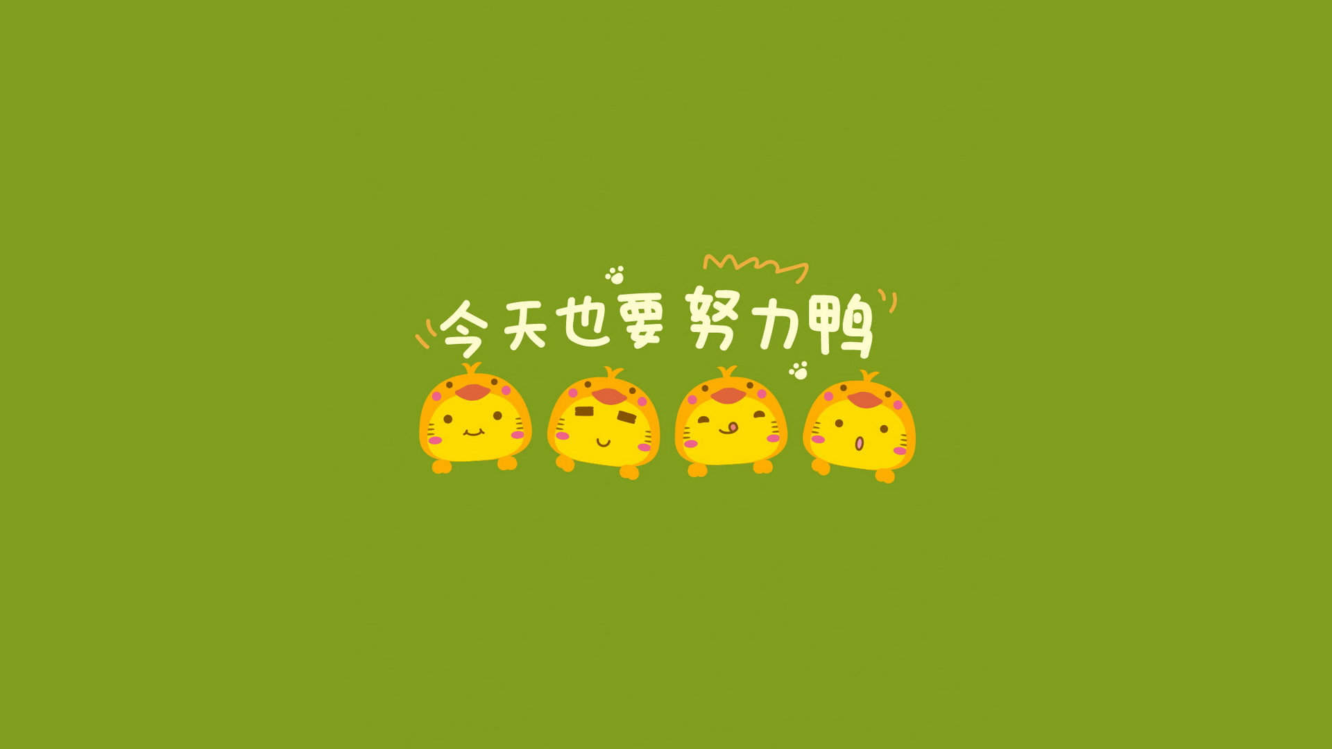简约哈咪猫卡通桌面壁纸图片