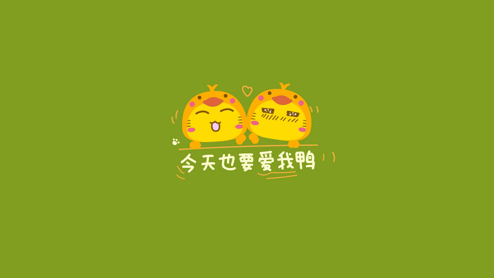 2020年11月可爱粉色卡通桌面日历壁纸图片