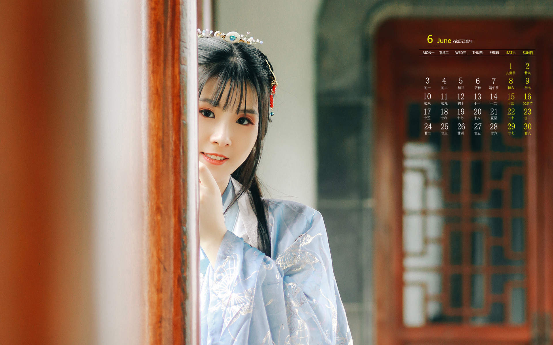 汉服美女图片