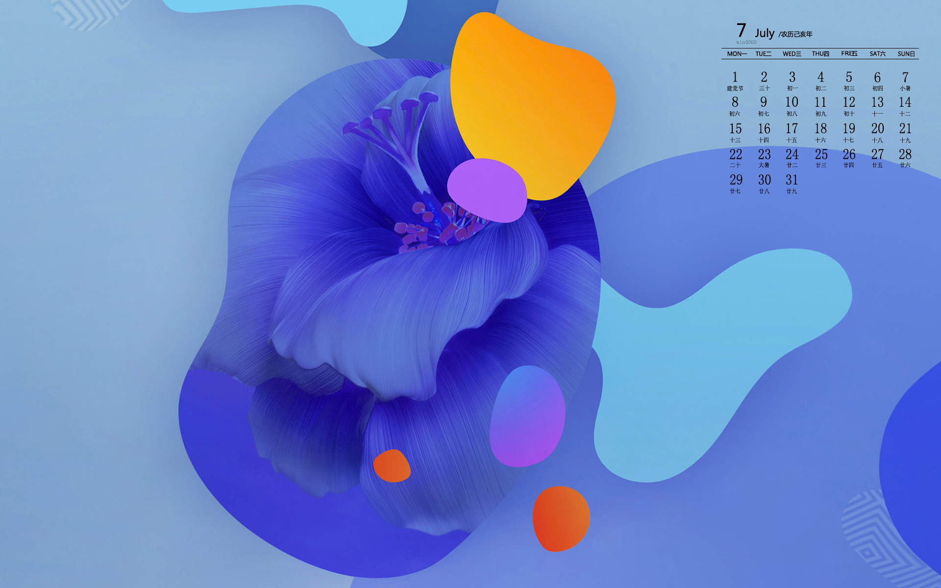 三维纹理抽象设计手机壁纸图片