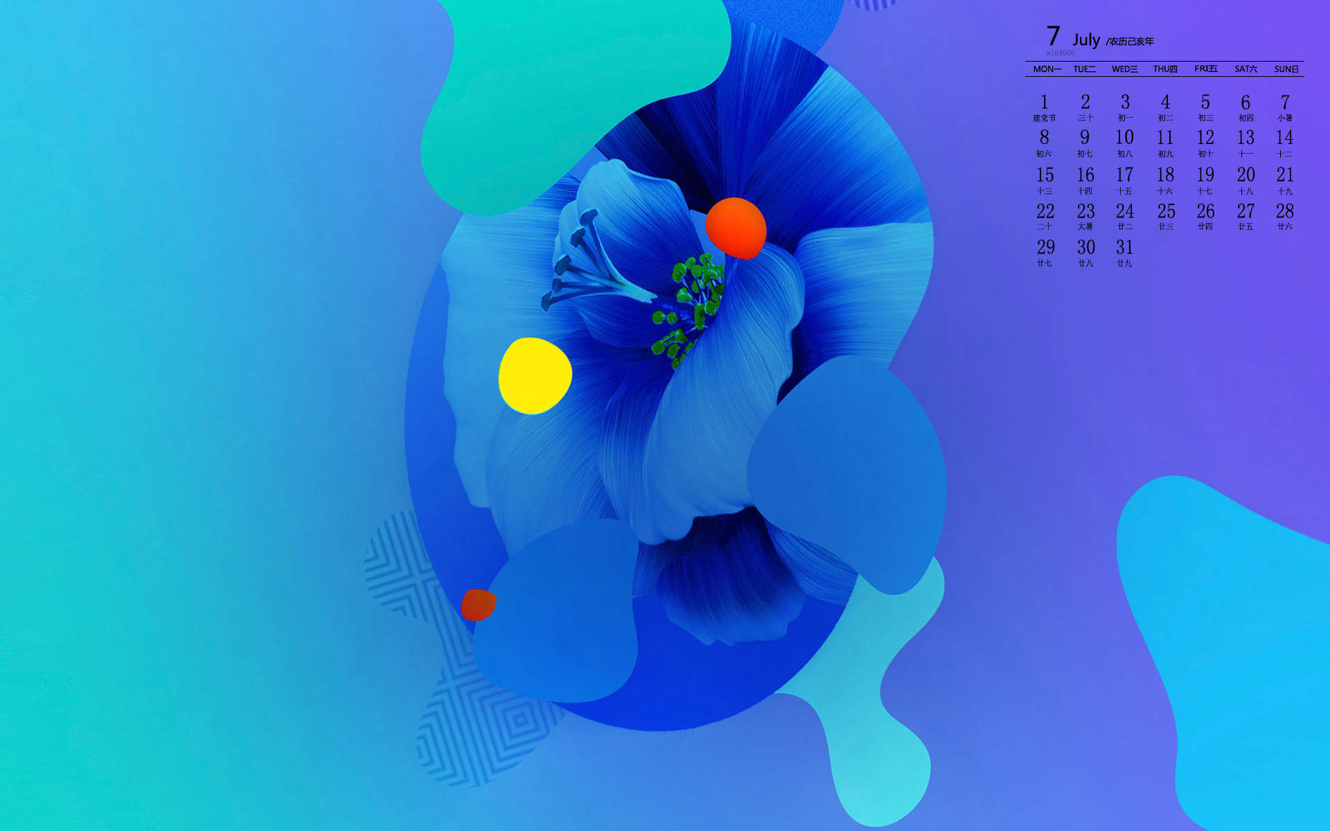 三维纹理抽象设计手机壁纸图片