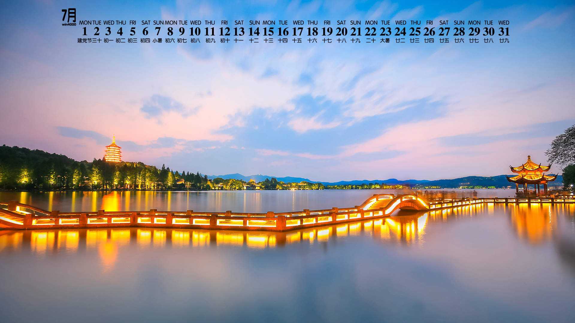 2020年6月自然山水风景桌面日历壁纸图片
