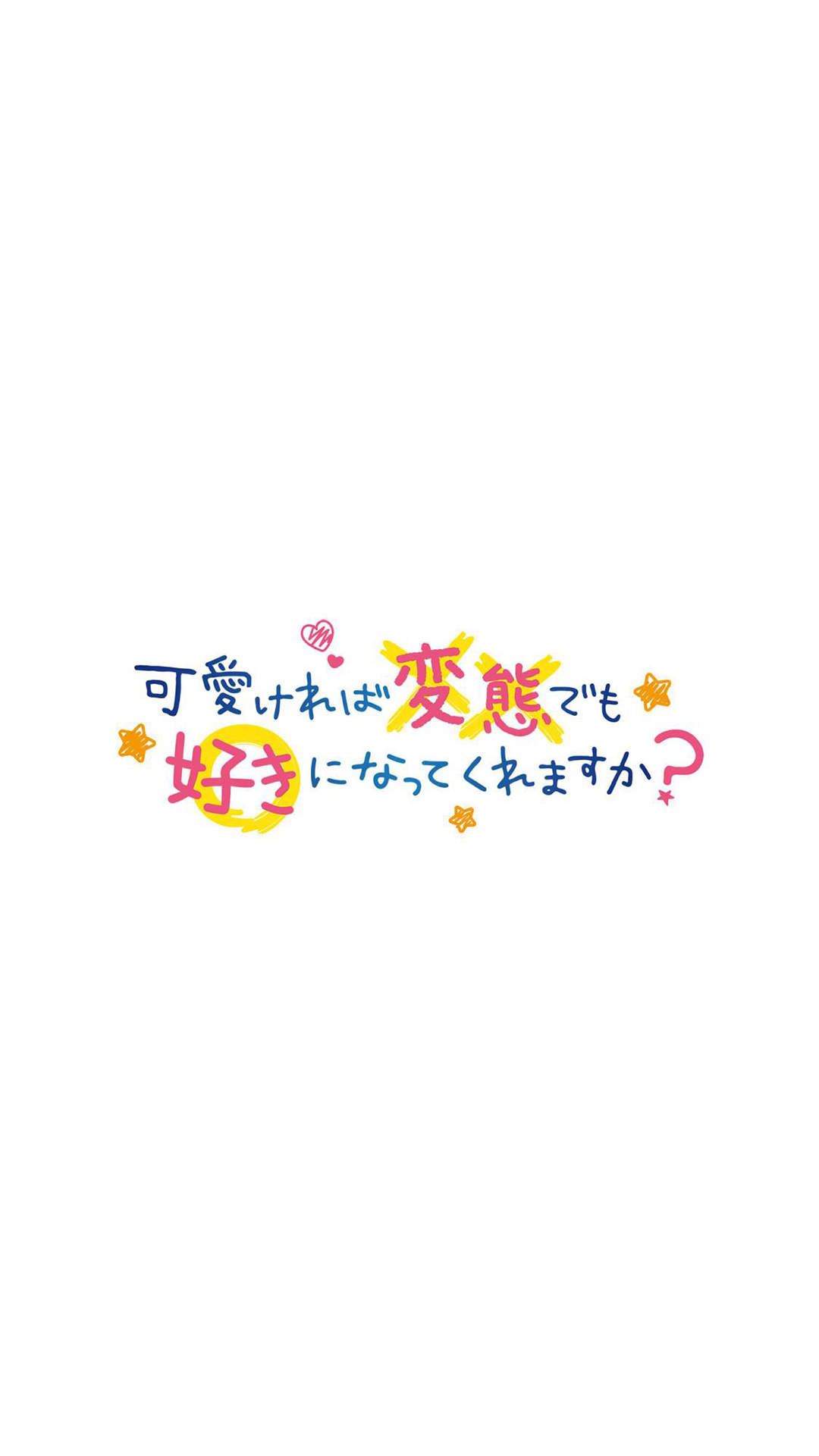 卡通动漫二次元少女高清手机壁纸图片