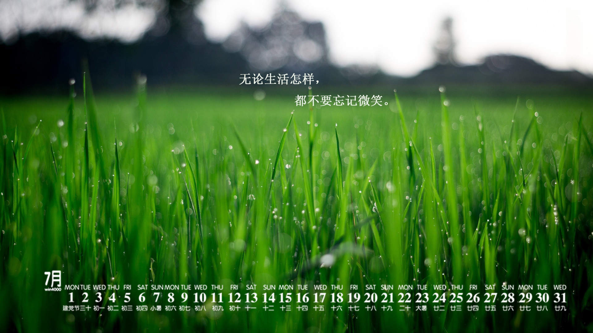 2019高考励志个性文字图片图片